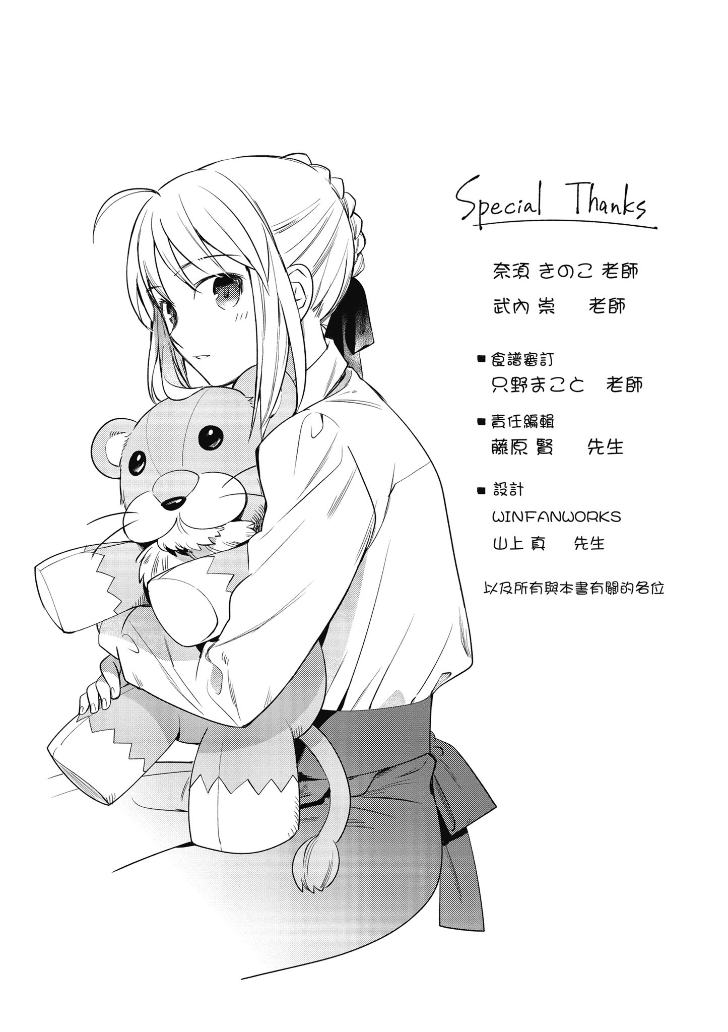第 1 卷 第 164 页