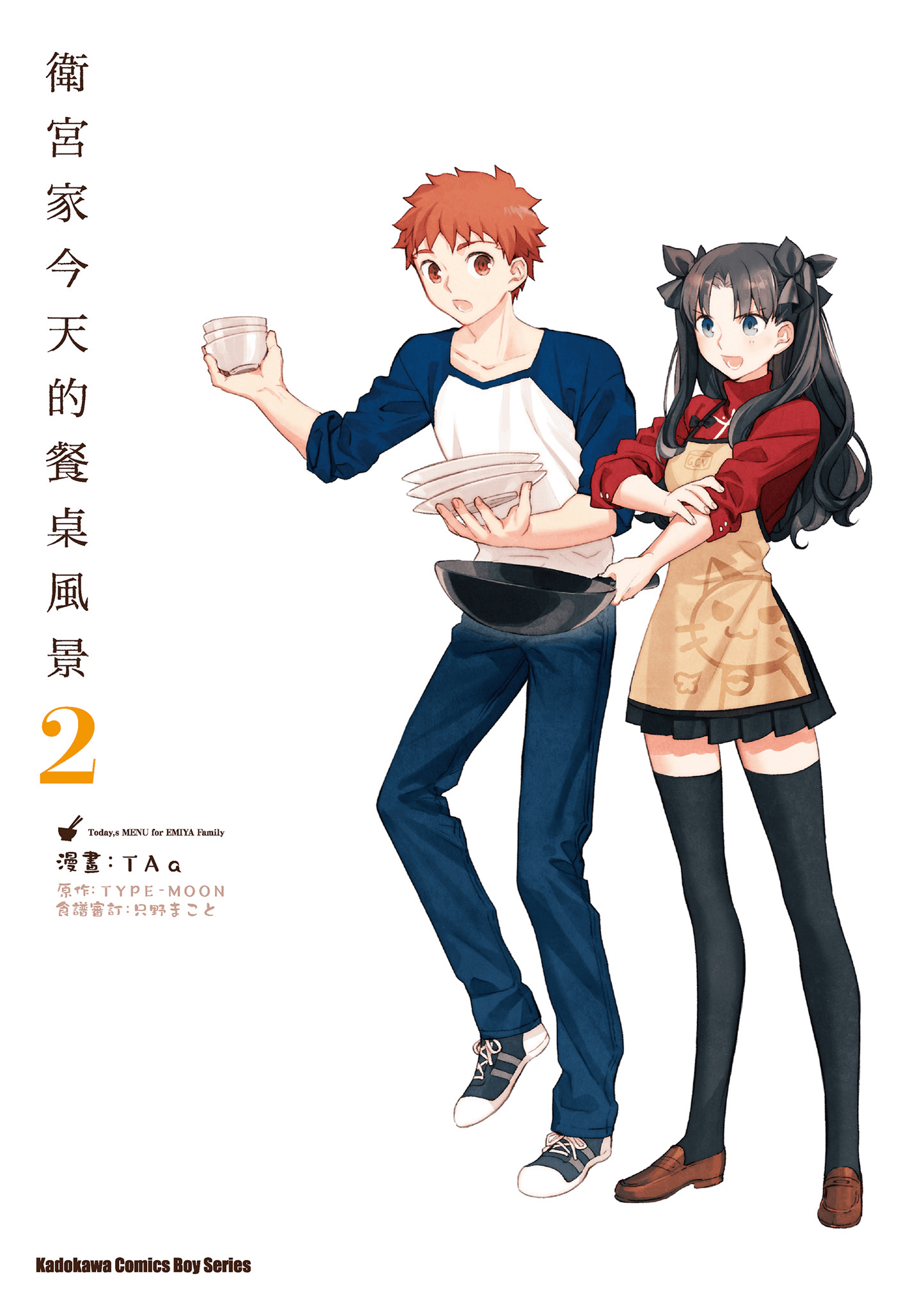 第 2 卷 第 1 页