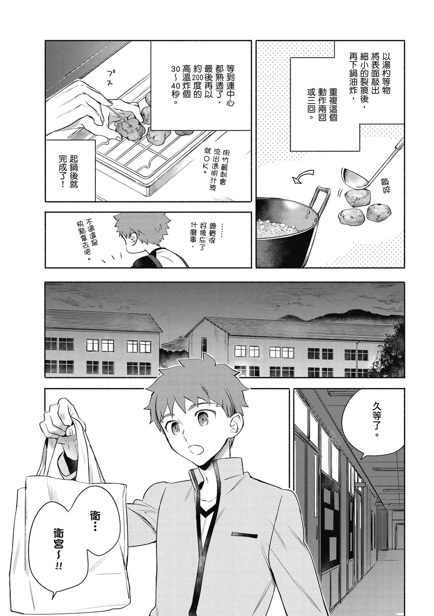 第 2 卷 第 10 页