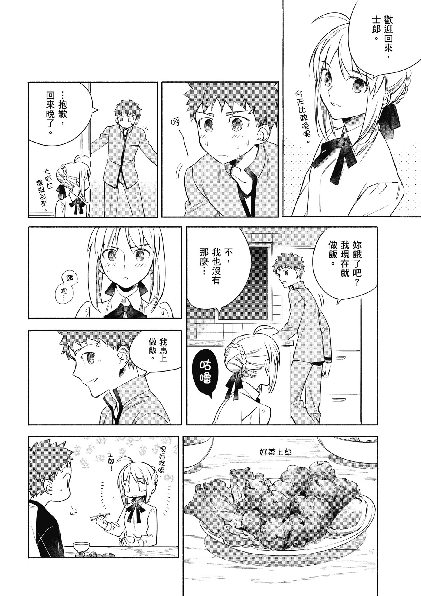 第 2 卷 第 13 页