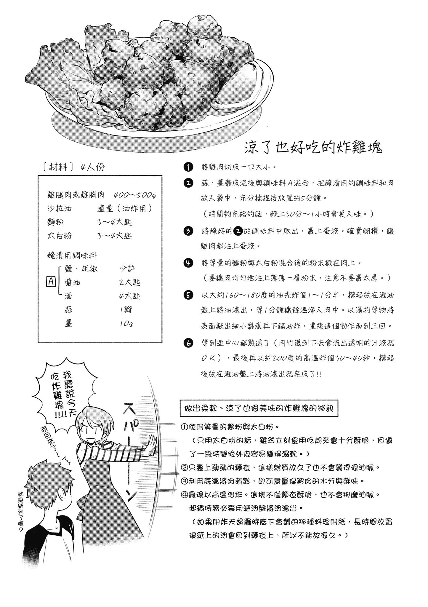 第 2 卷 第 14 页