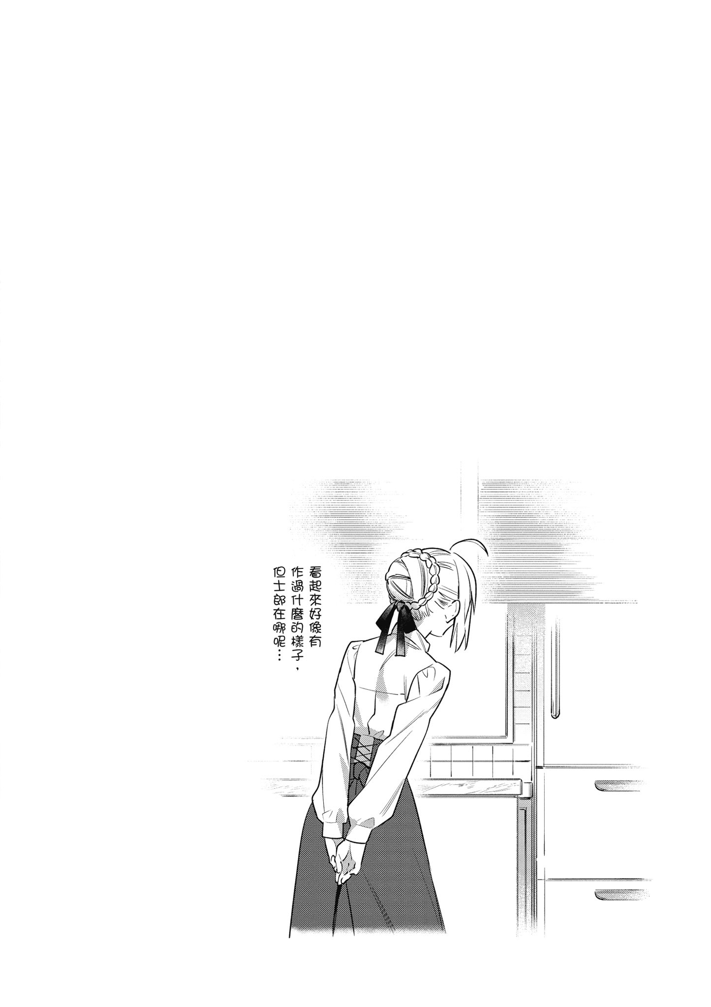 第 2 卷 第 15 页