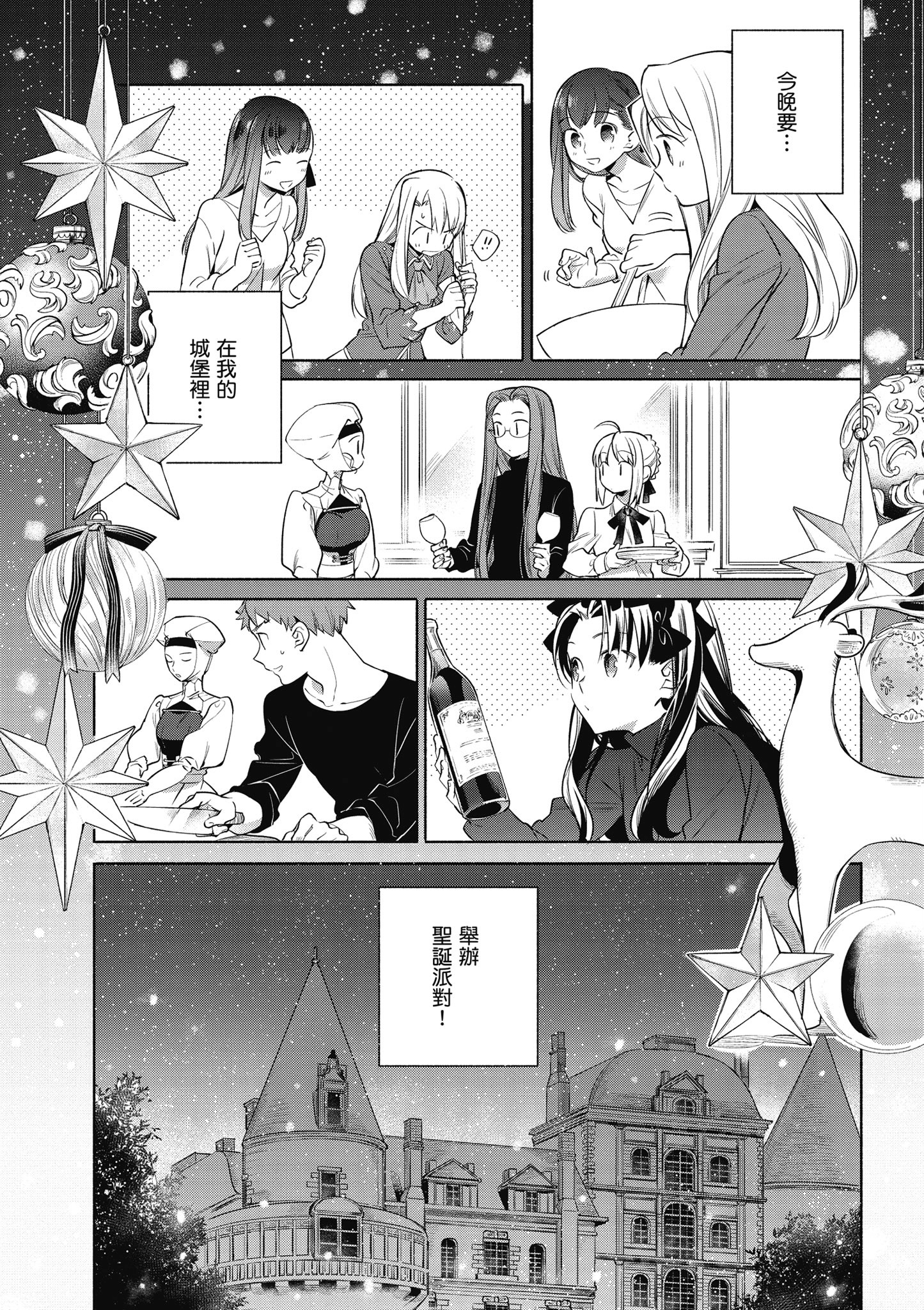 第 2 卷 第 16 页
