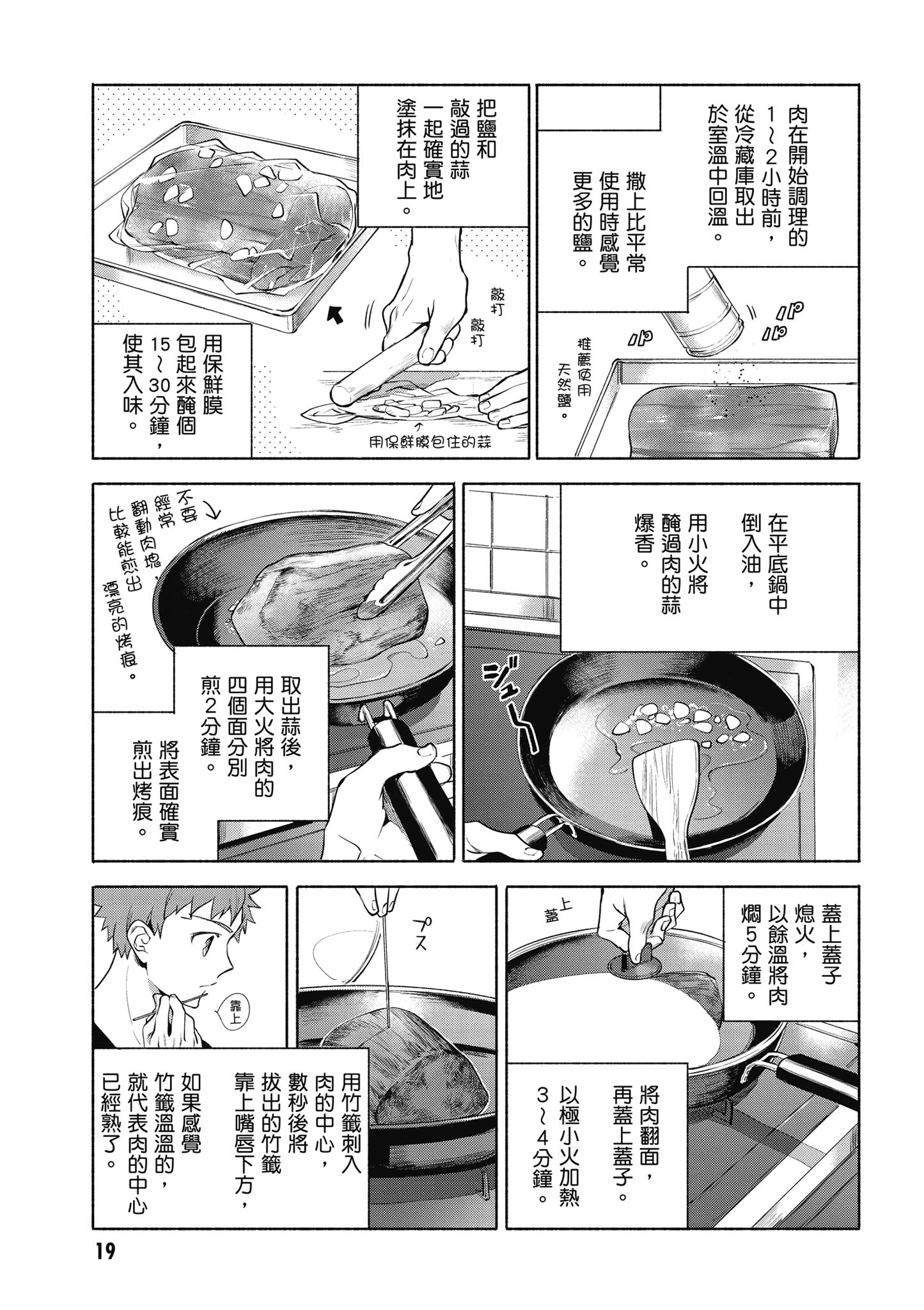 第 2 卷 第 20 页