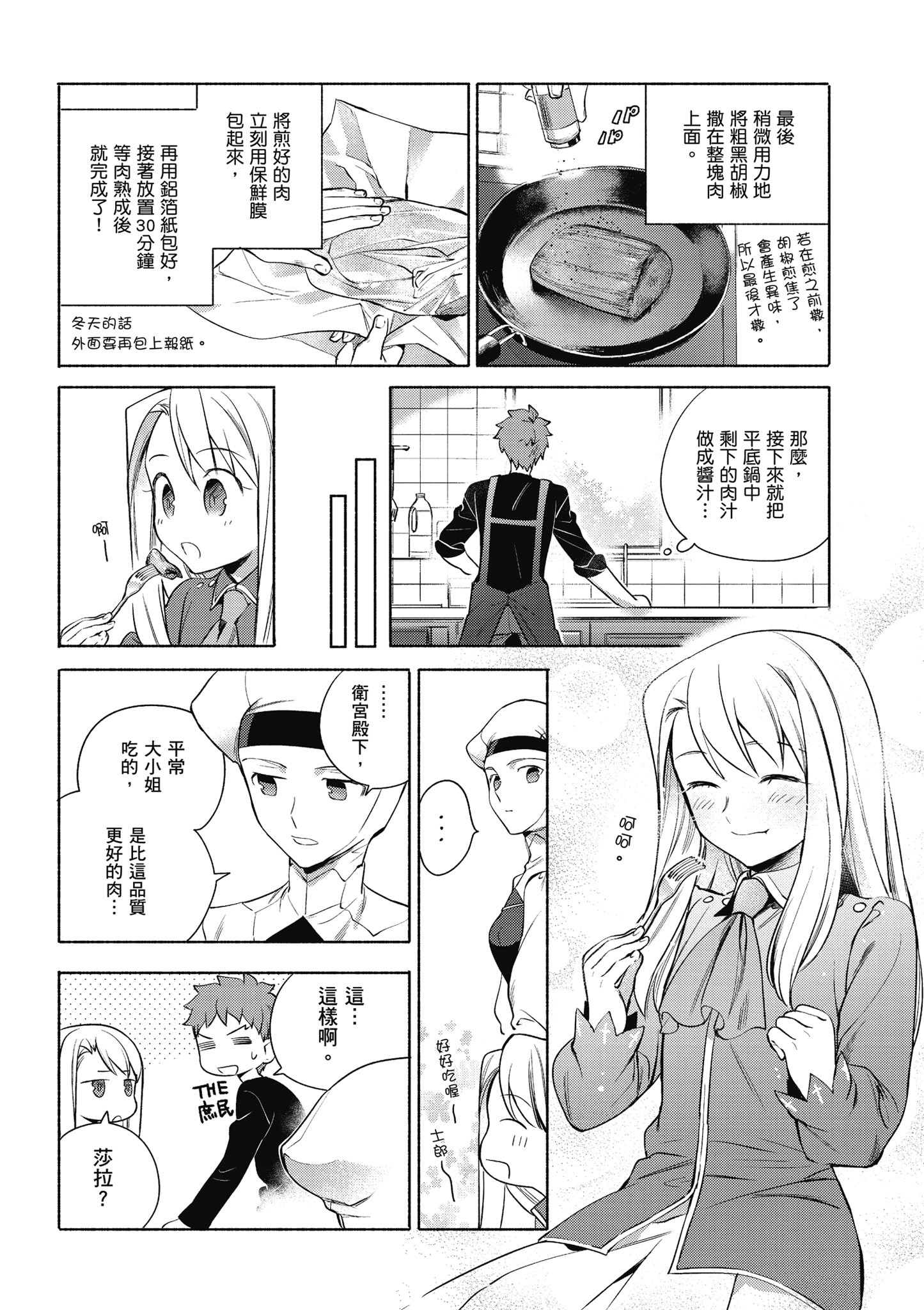 第 2 卷 第 21 页