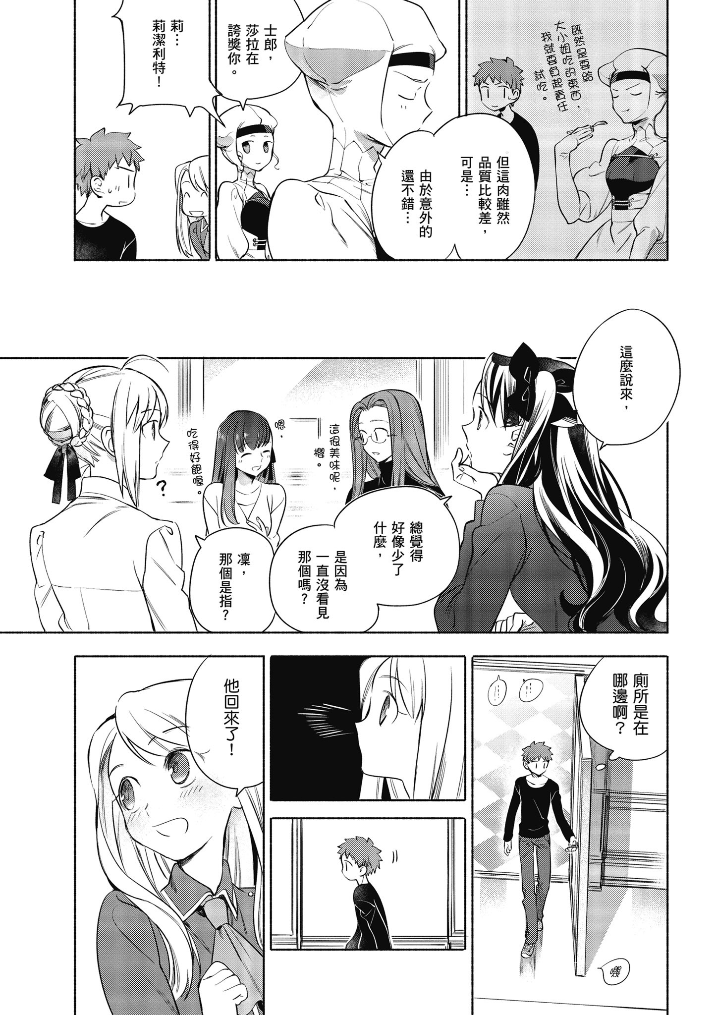 第 2 卷 第 22 页