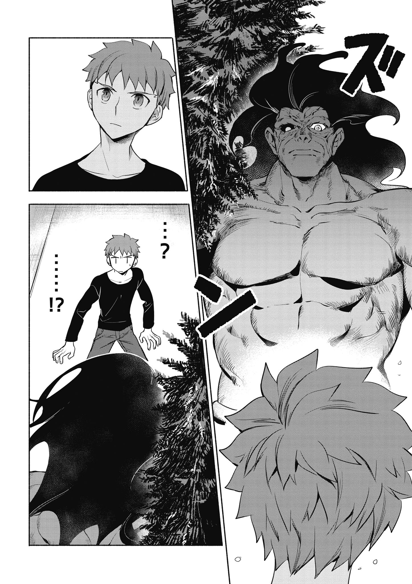 第 2 卷 第 23 页