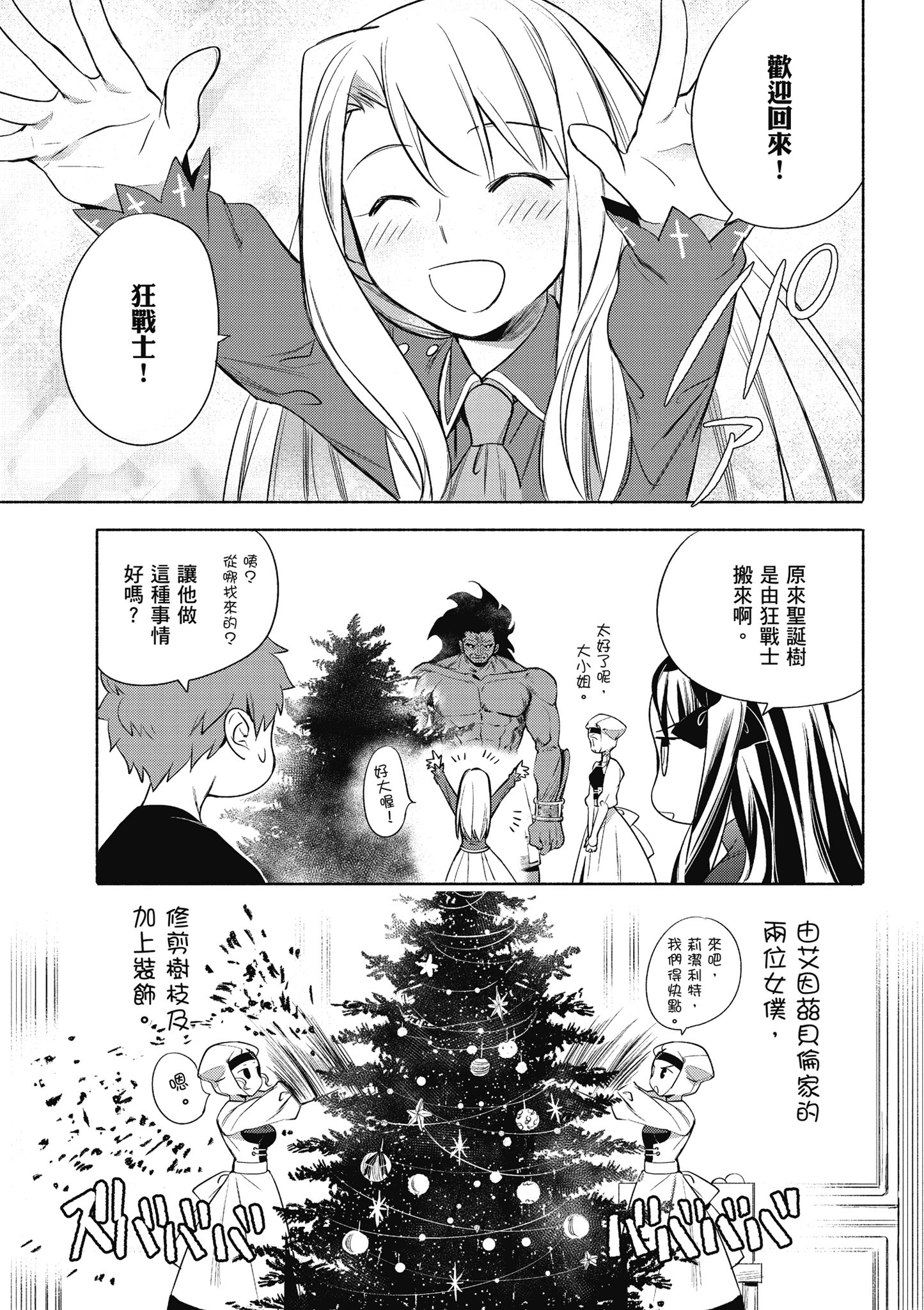 第 2 卷 第 24 页