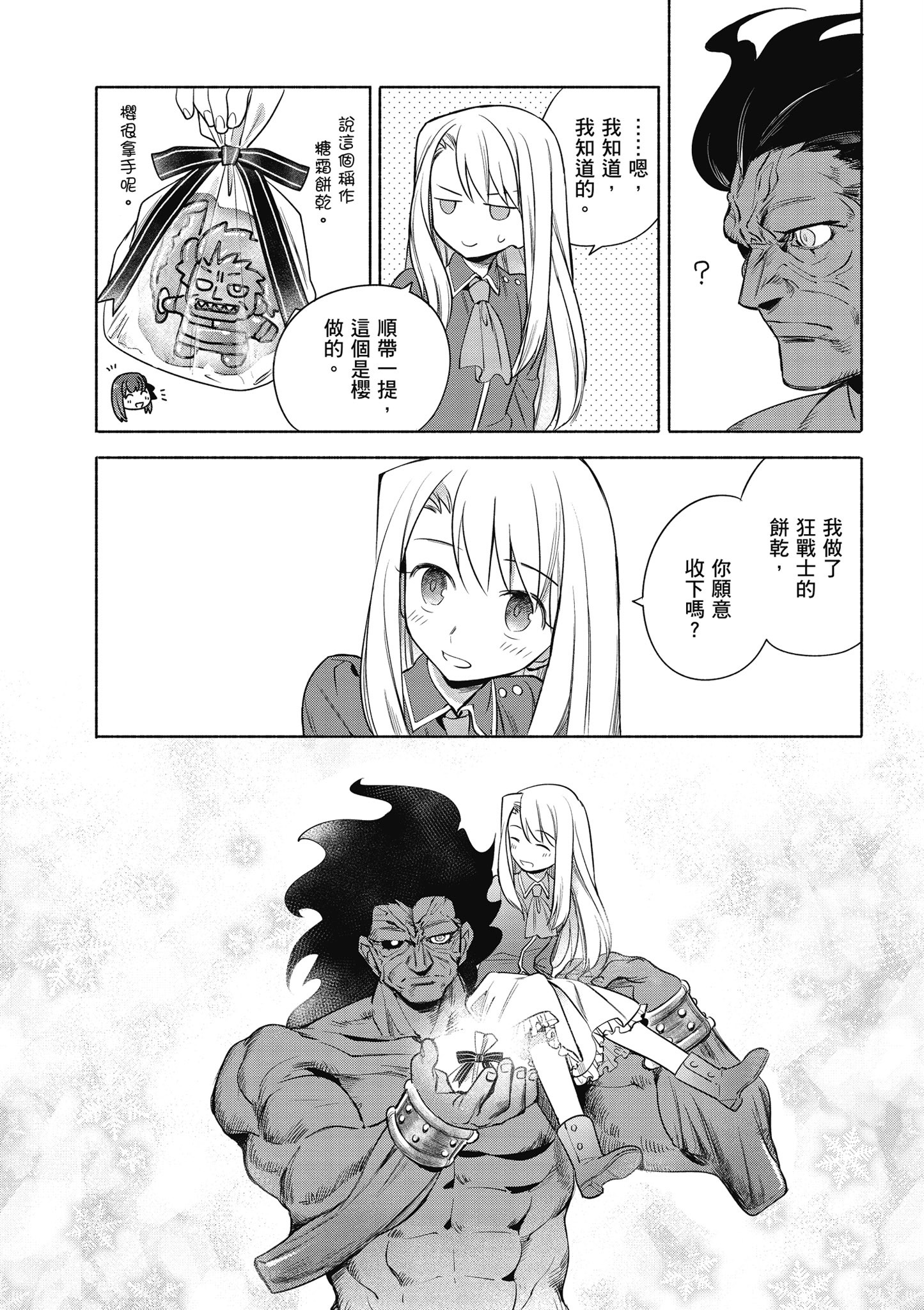 第 2 卷 第 26 页