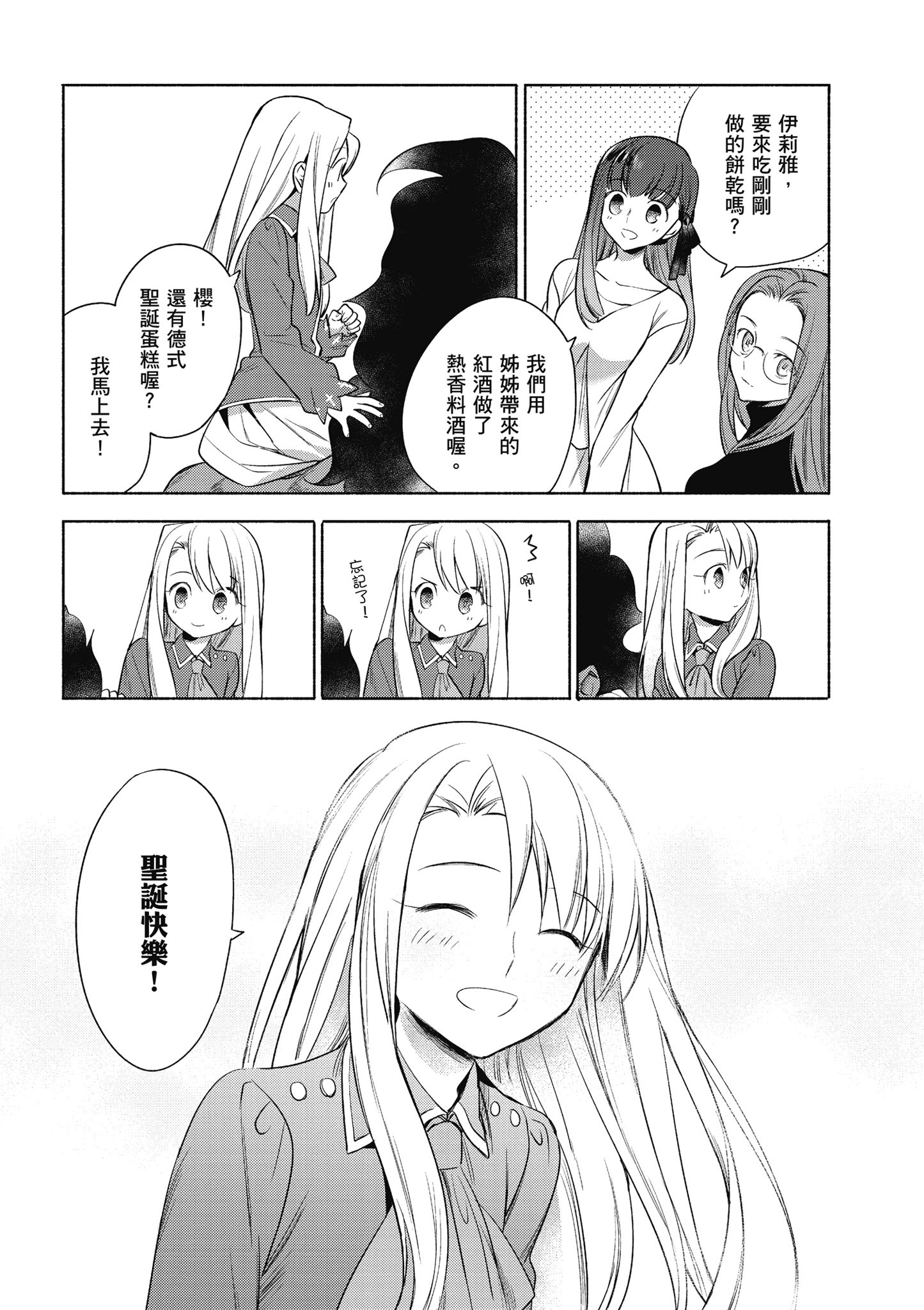 第 2 卷 第 27 页