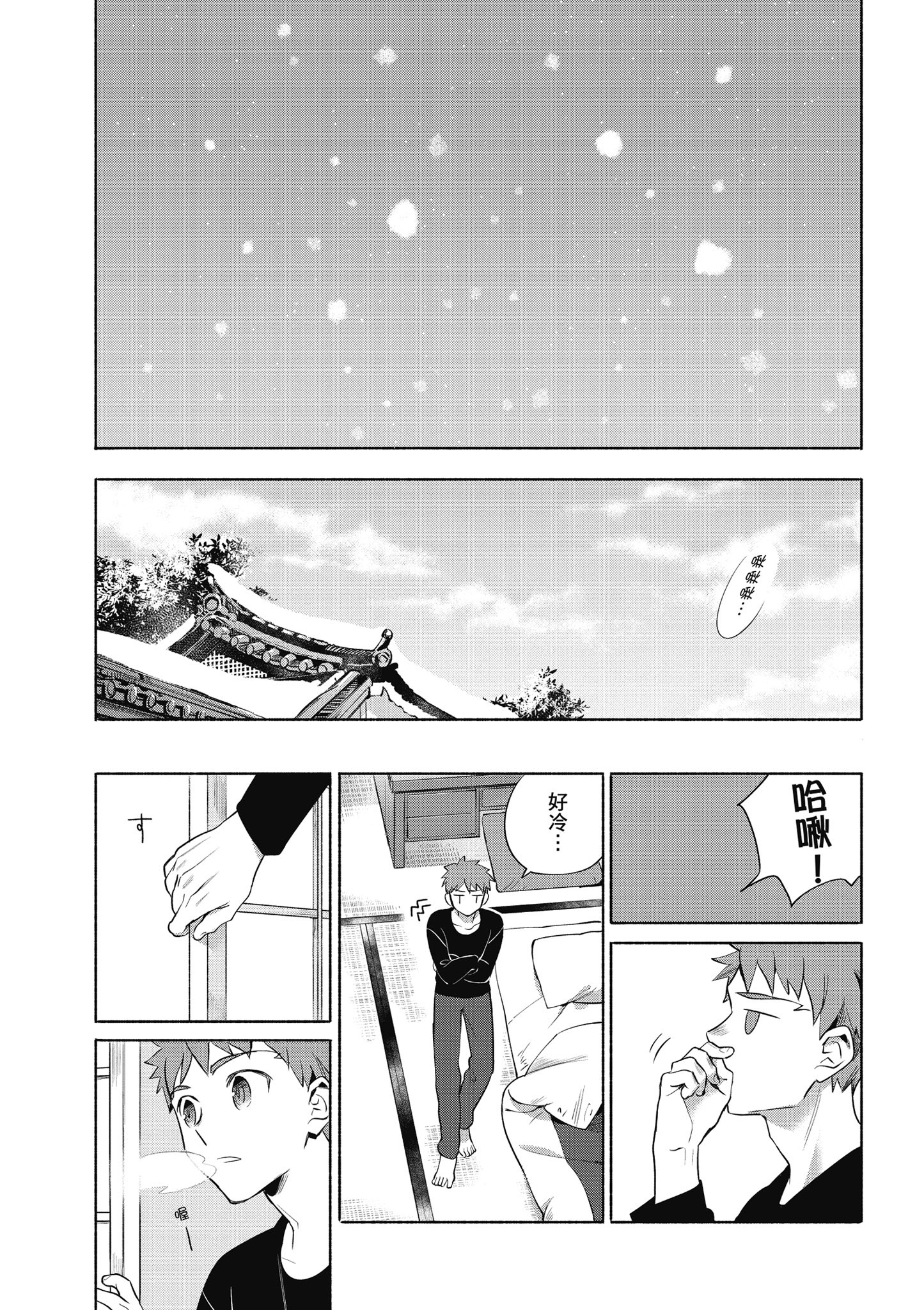 第 2 卷 第 30 页