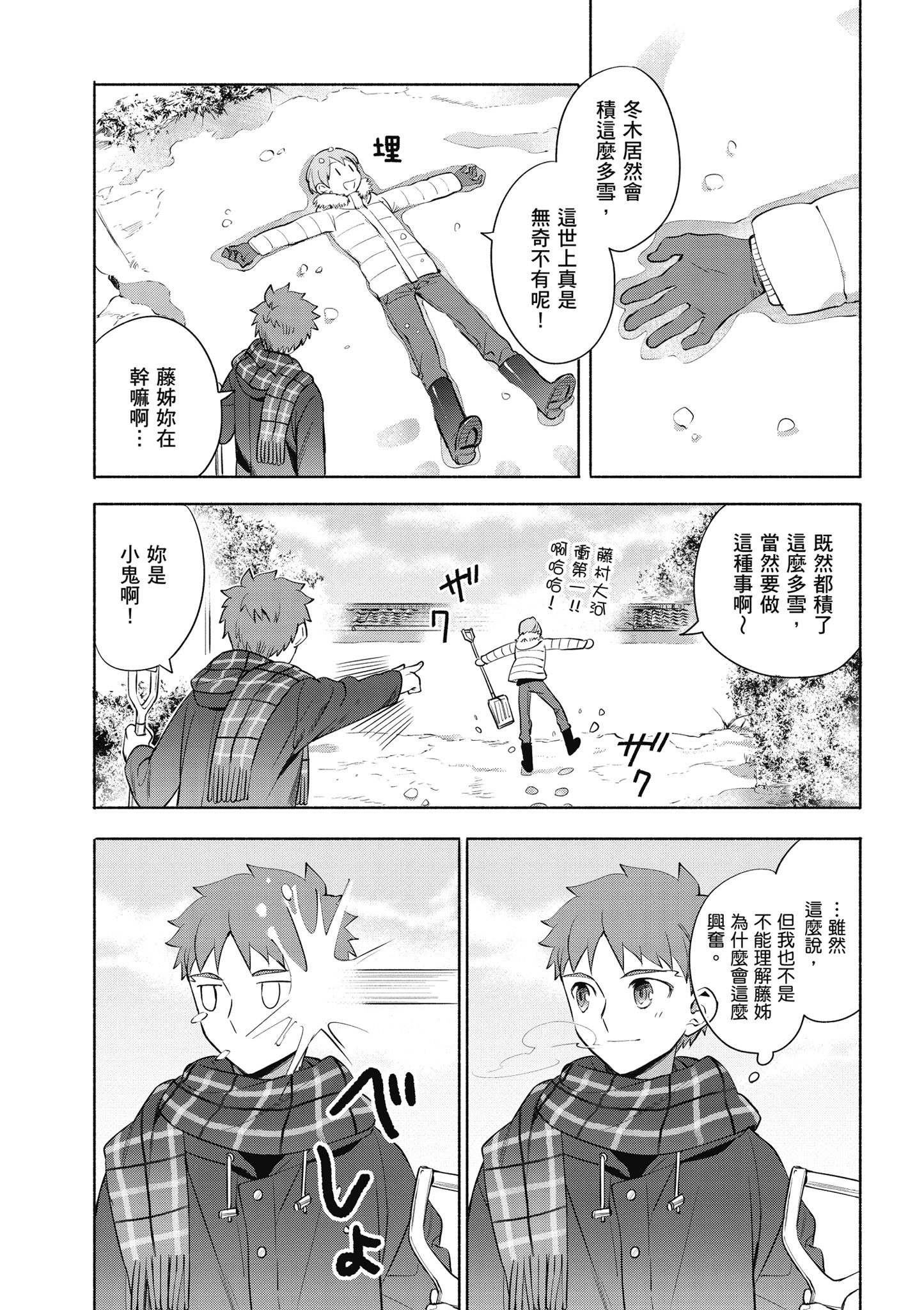 第 2 卷 第 32 页