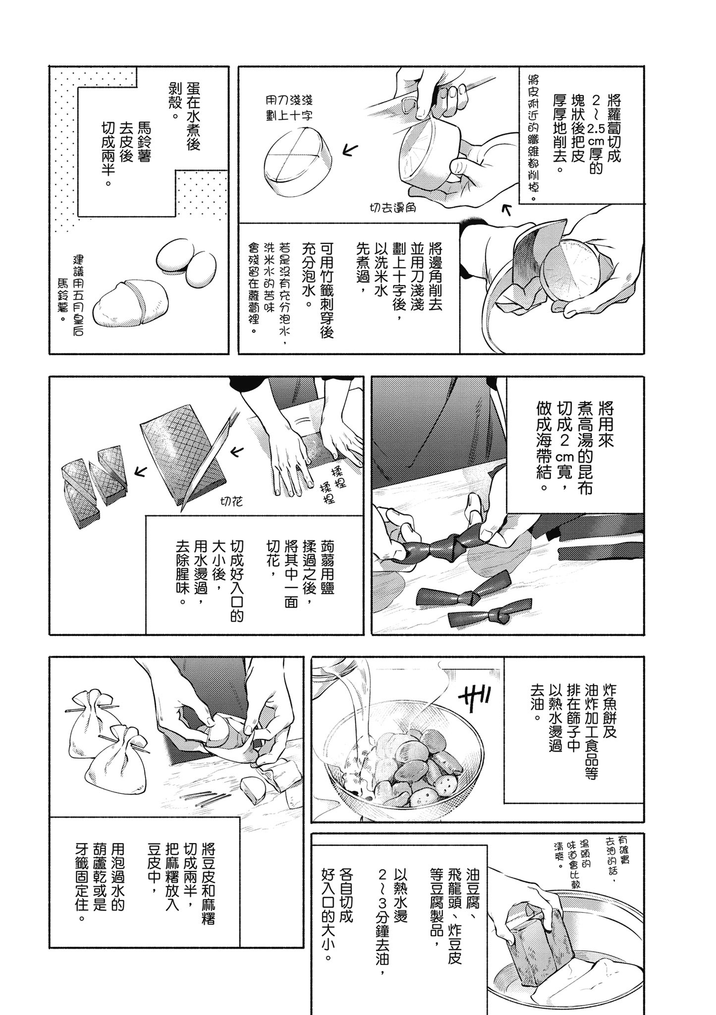 第 2 卷 第 35 页