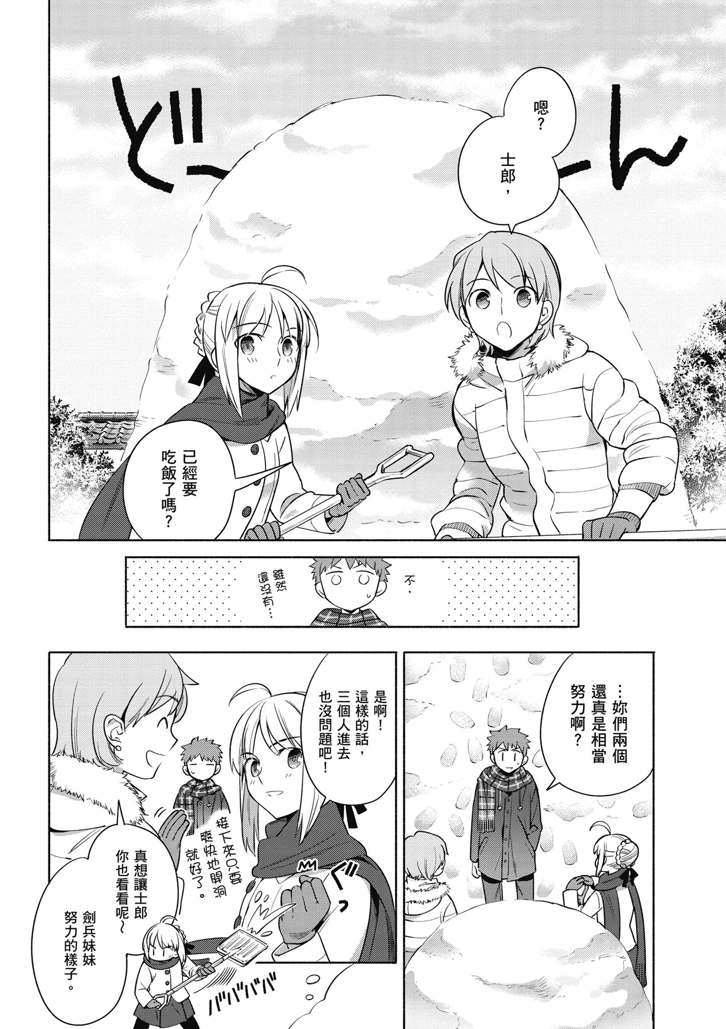 第 2 卷 第 37 页
