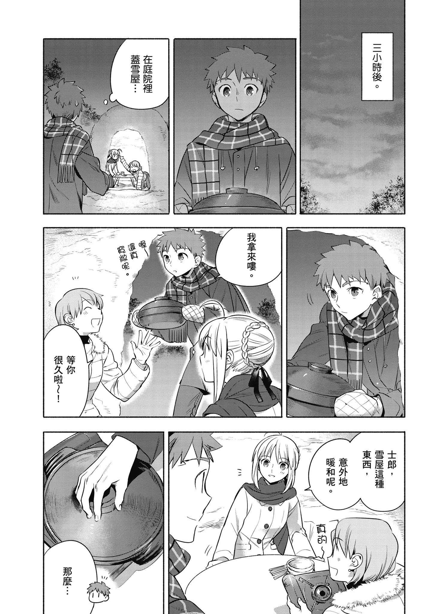 第 2 卷 第 38 页