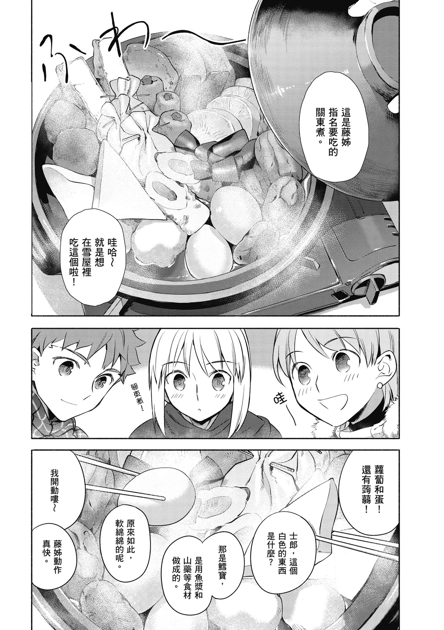 第 2 卷 第 39 页