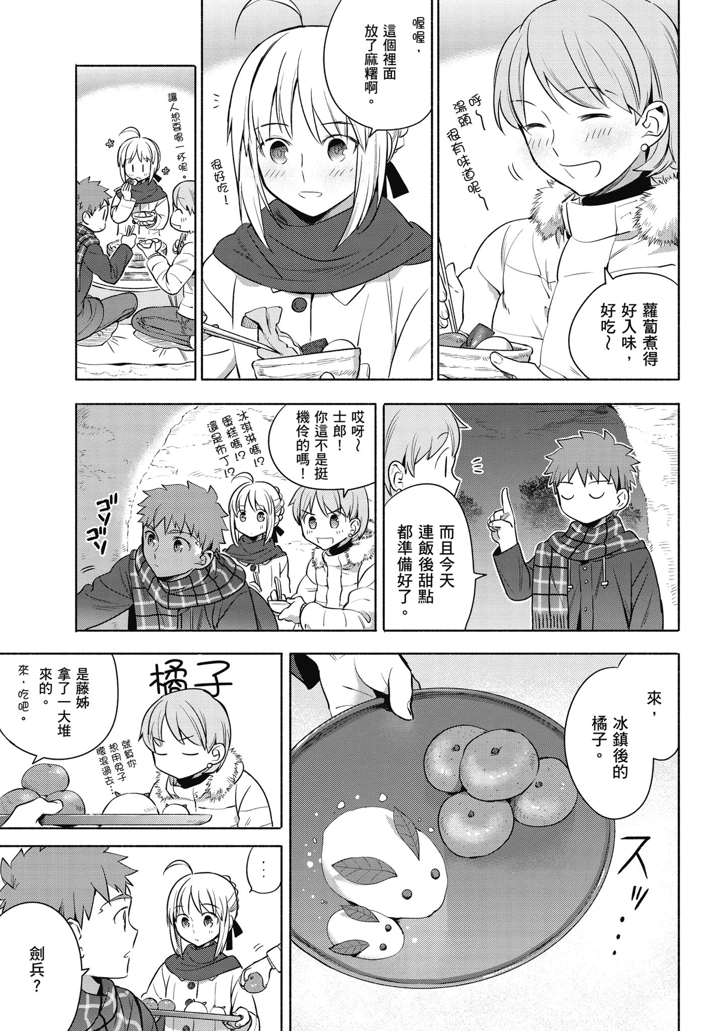 第 2 卷 第 40 页
