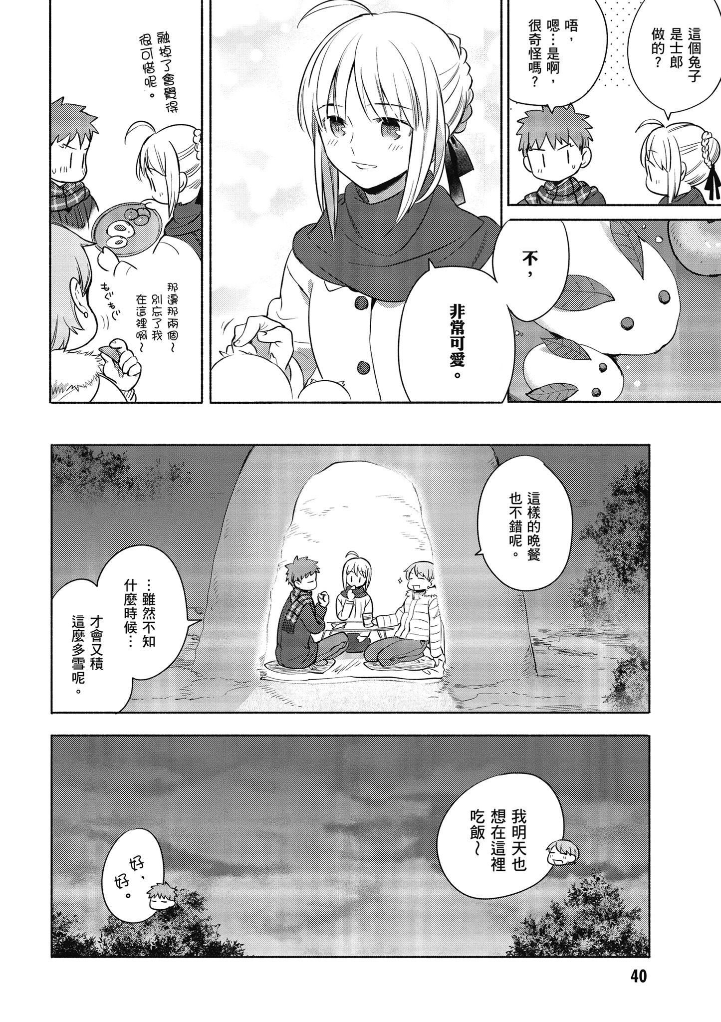 第 2 卷 第 41 页