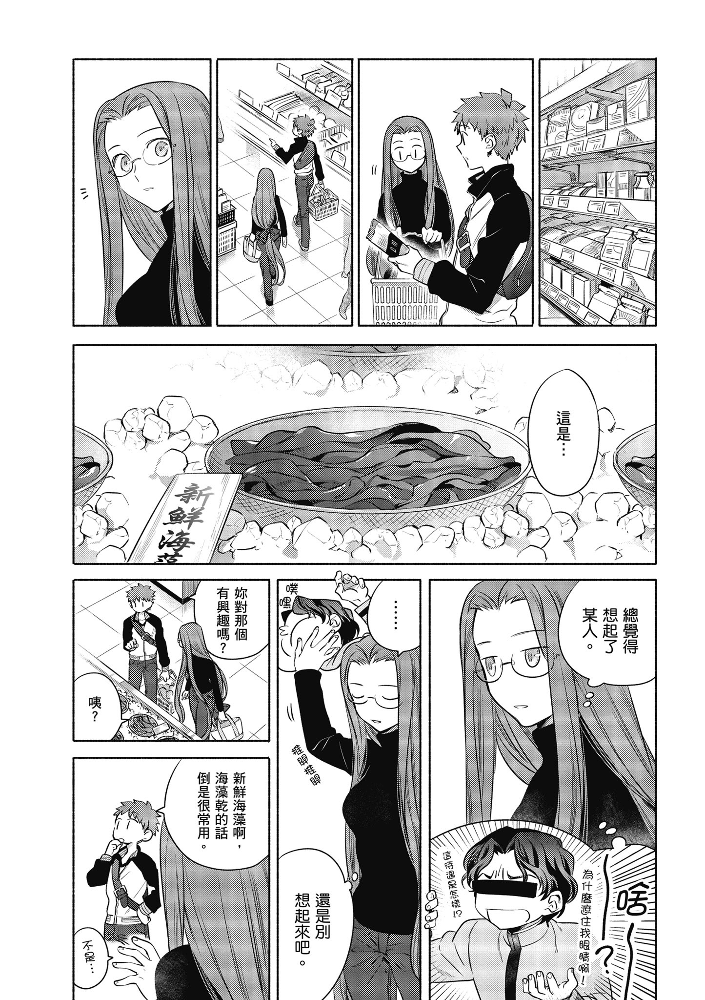 第 2 卷 第 48 页