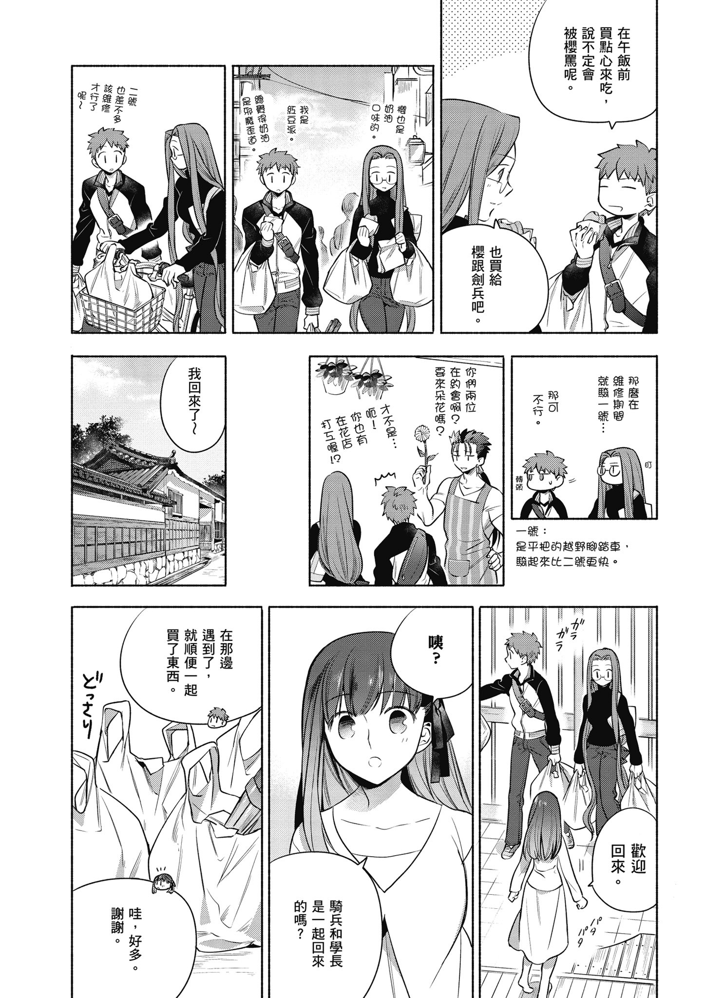 第 2 卷 第 50 页