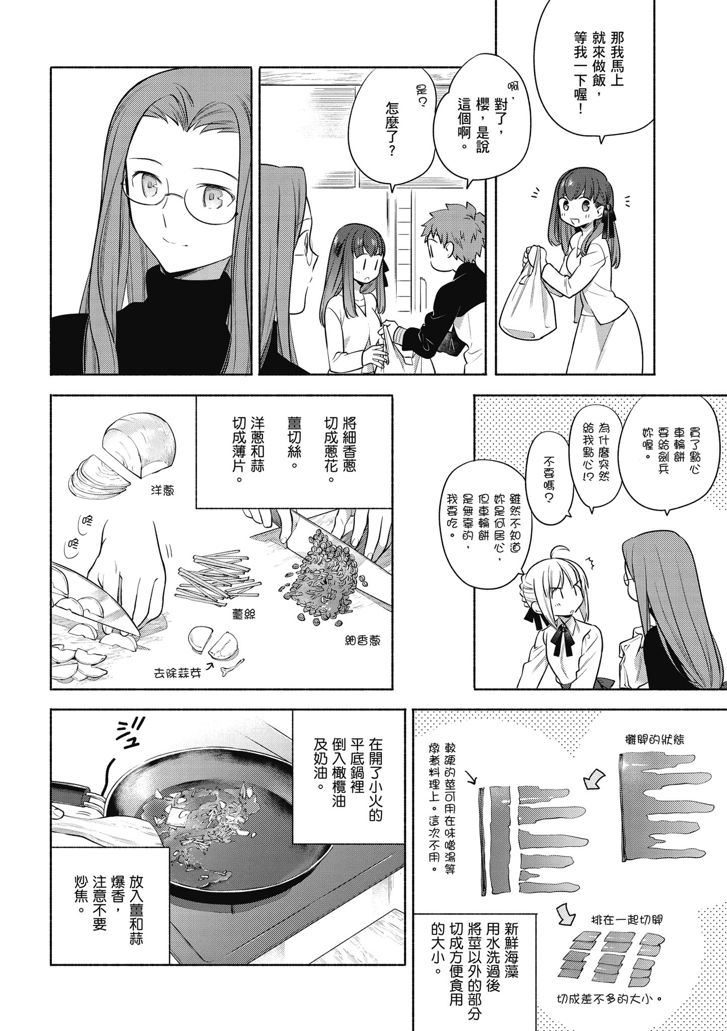 第 2 卷 第 51 页