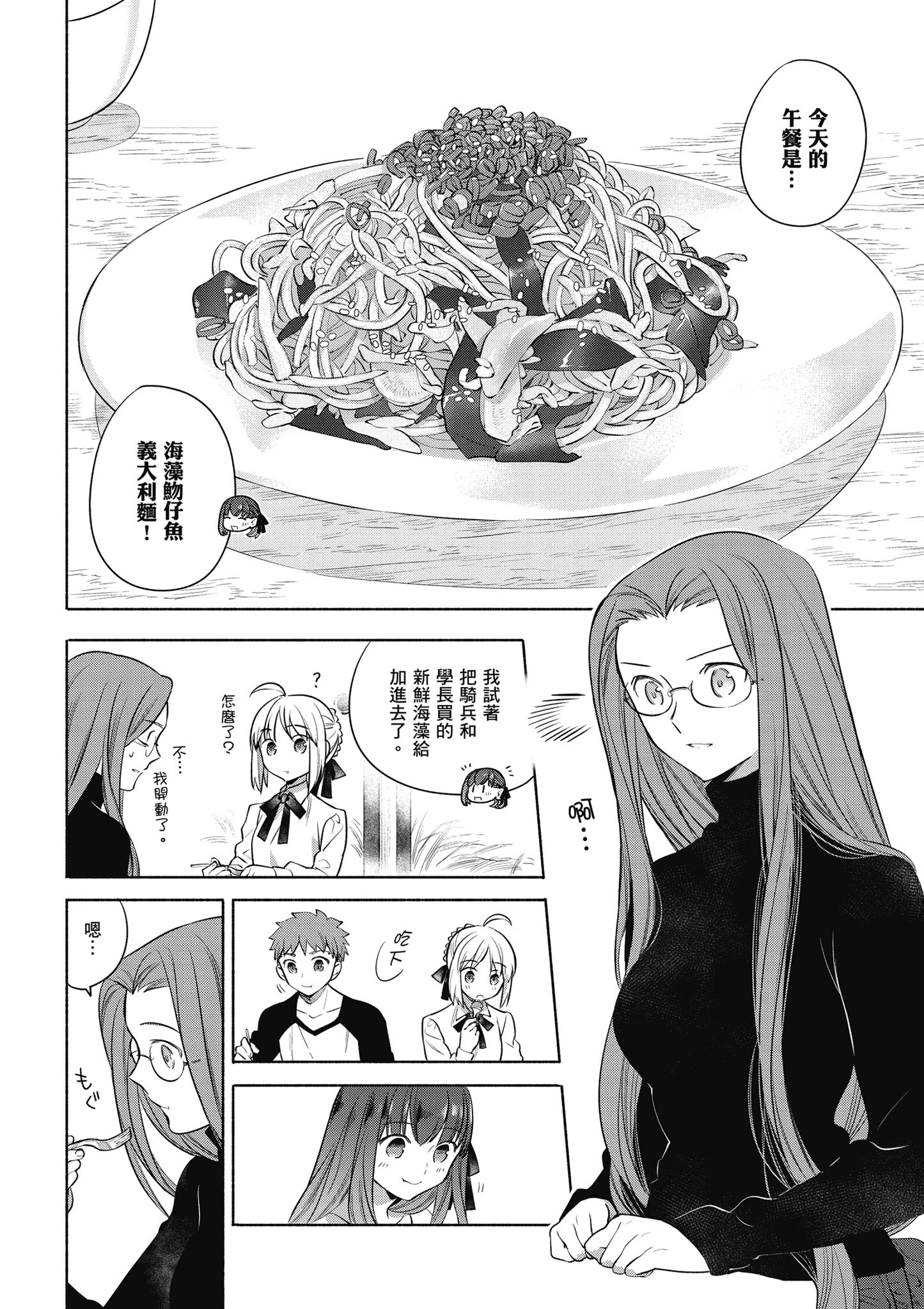 第 2 卷 第 53 页