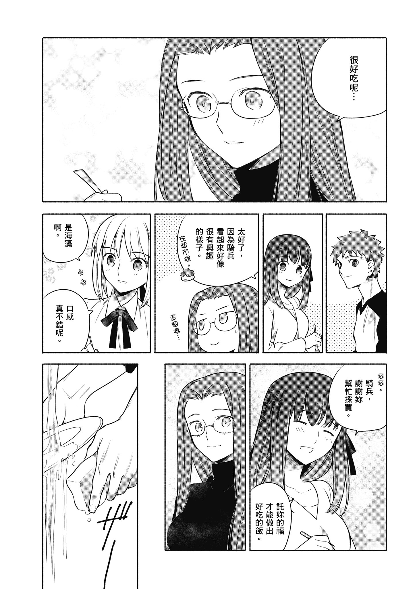 第 2 卷 第 54 页