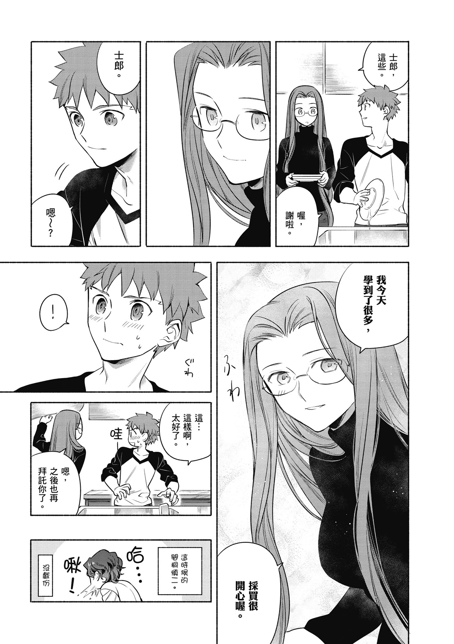 第 2 卷 第 55 页