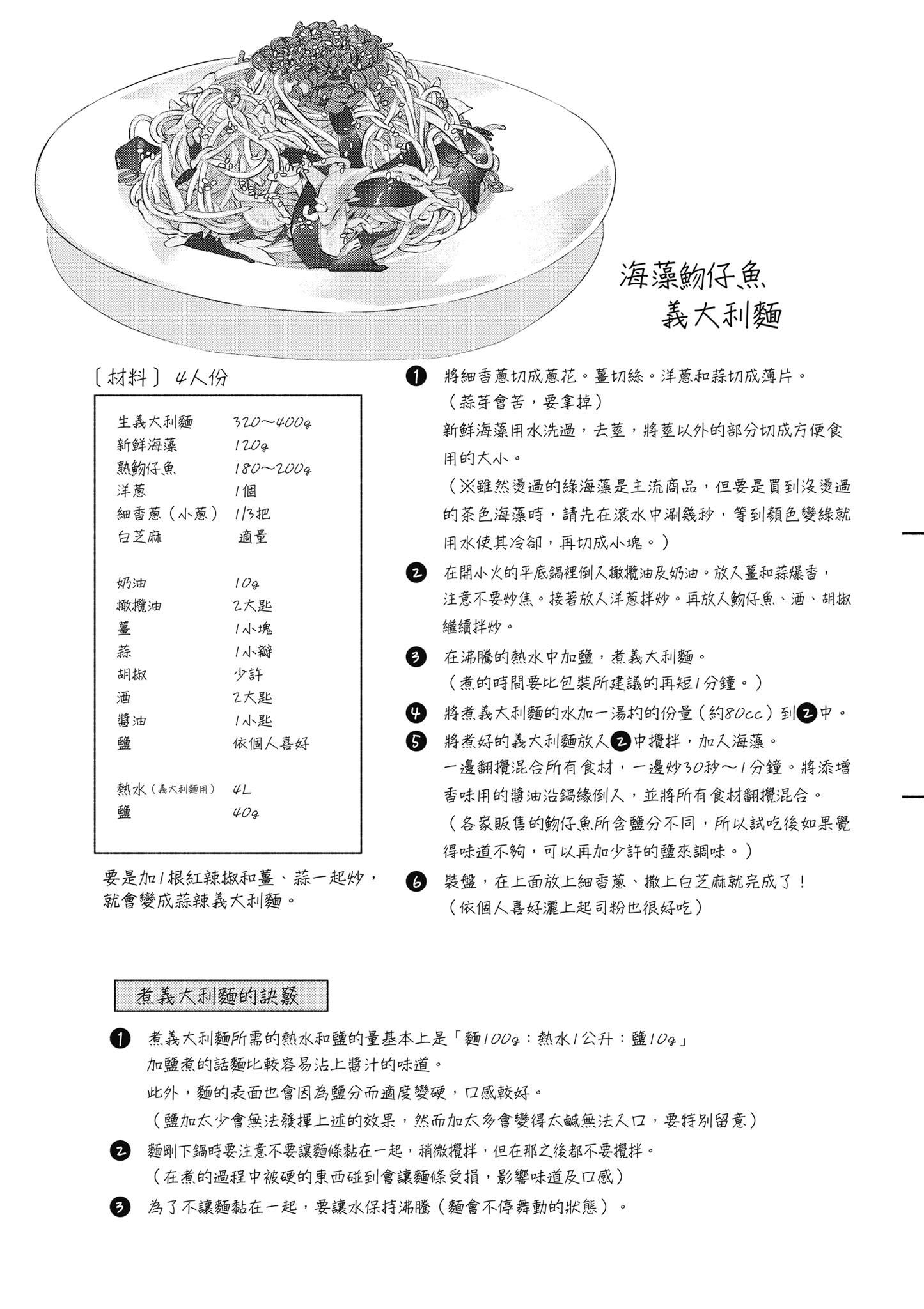 第 2 卷 第 56 页