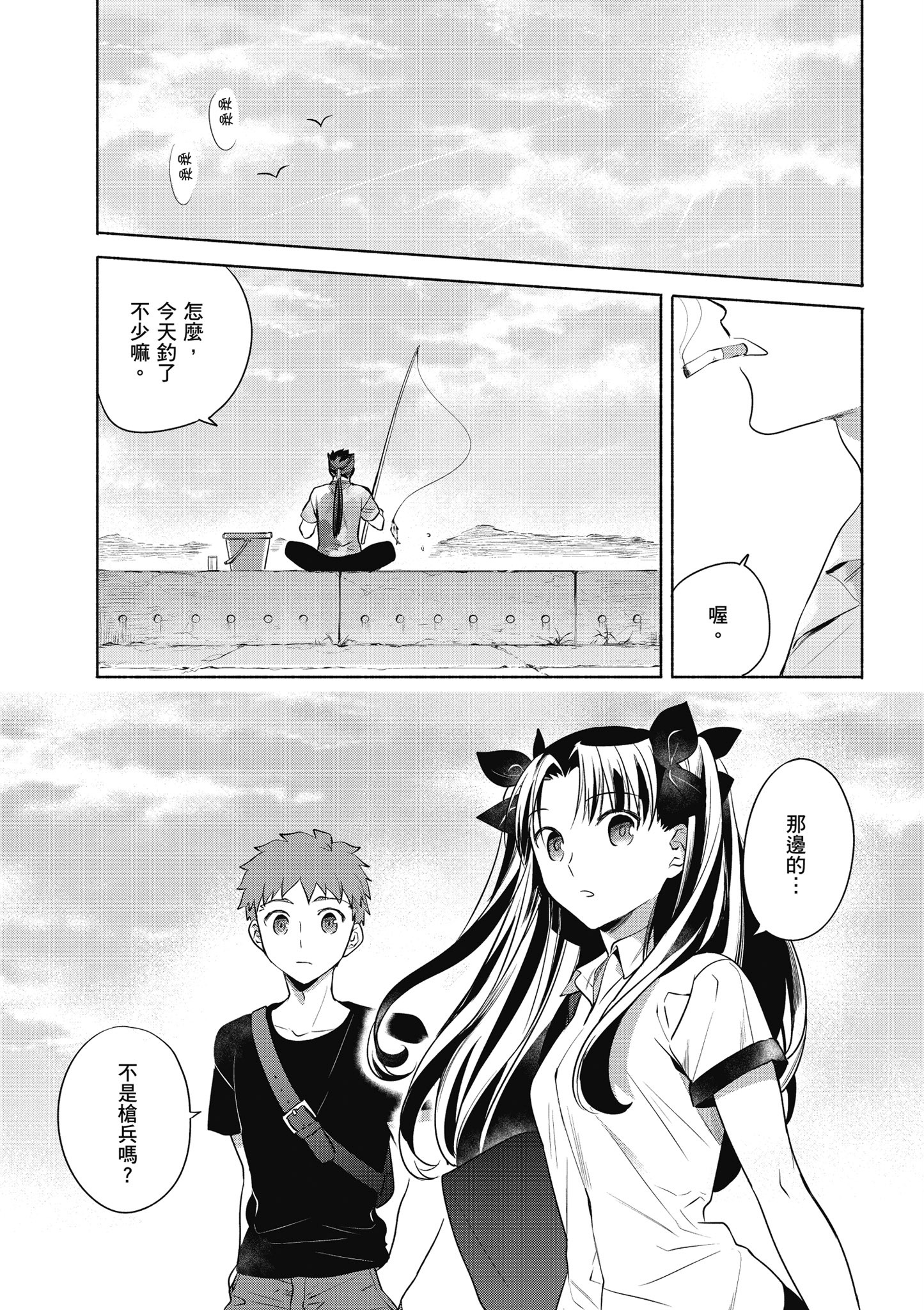第 2 卷 第 58 页