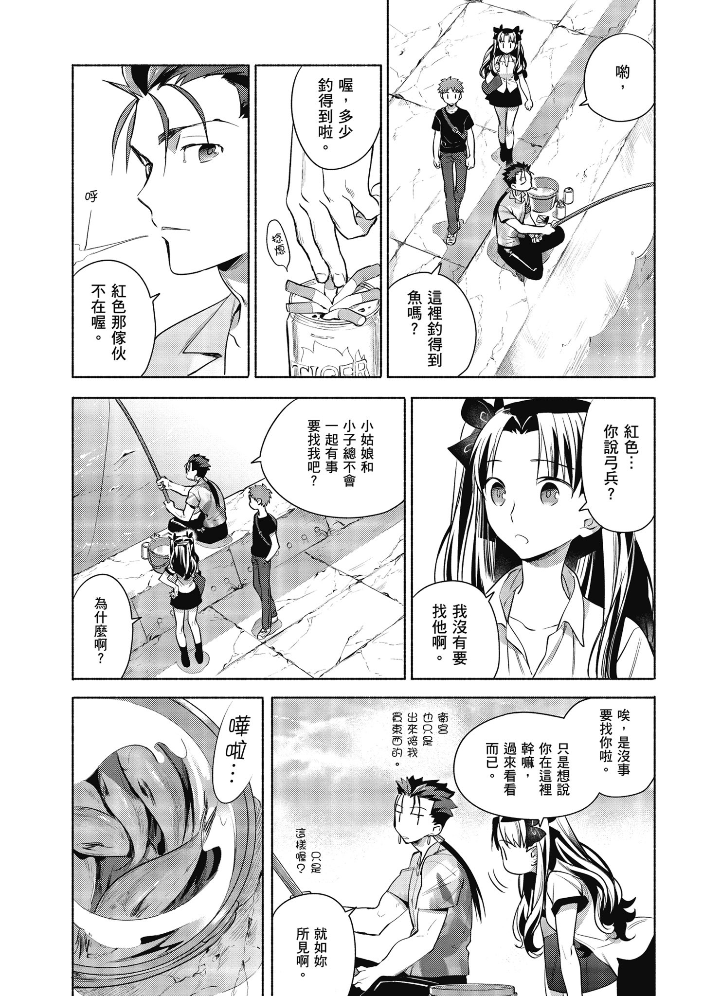 第 2 卷 第 60 页