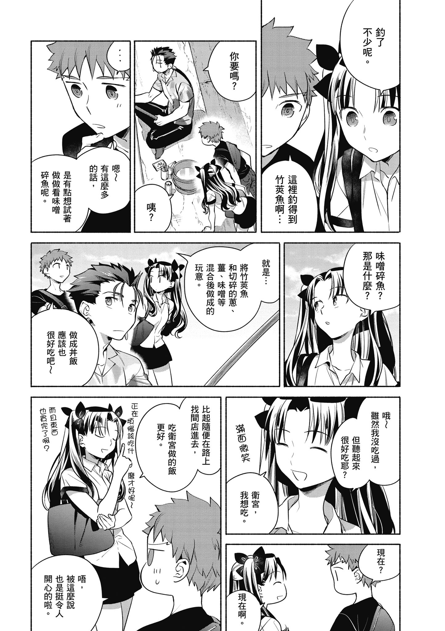 第 2 卷 第 61 页