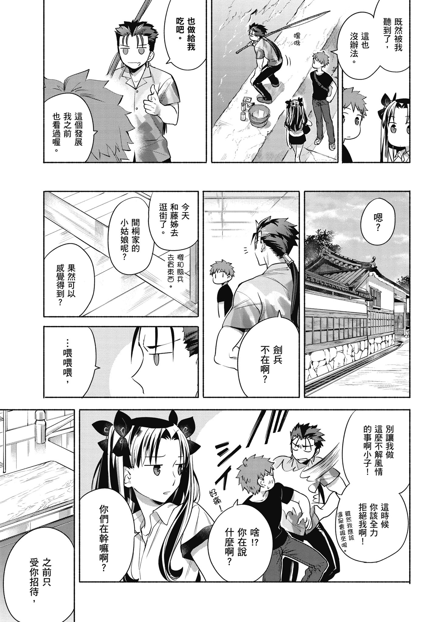 第 2 卷 第 62 页