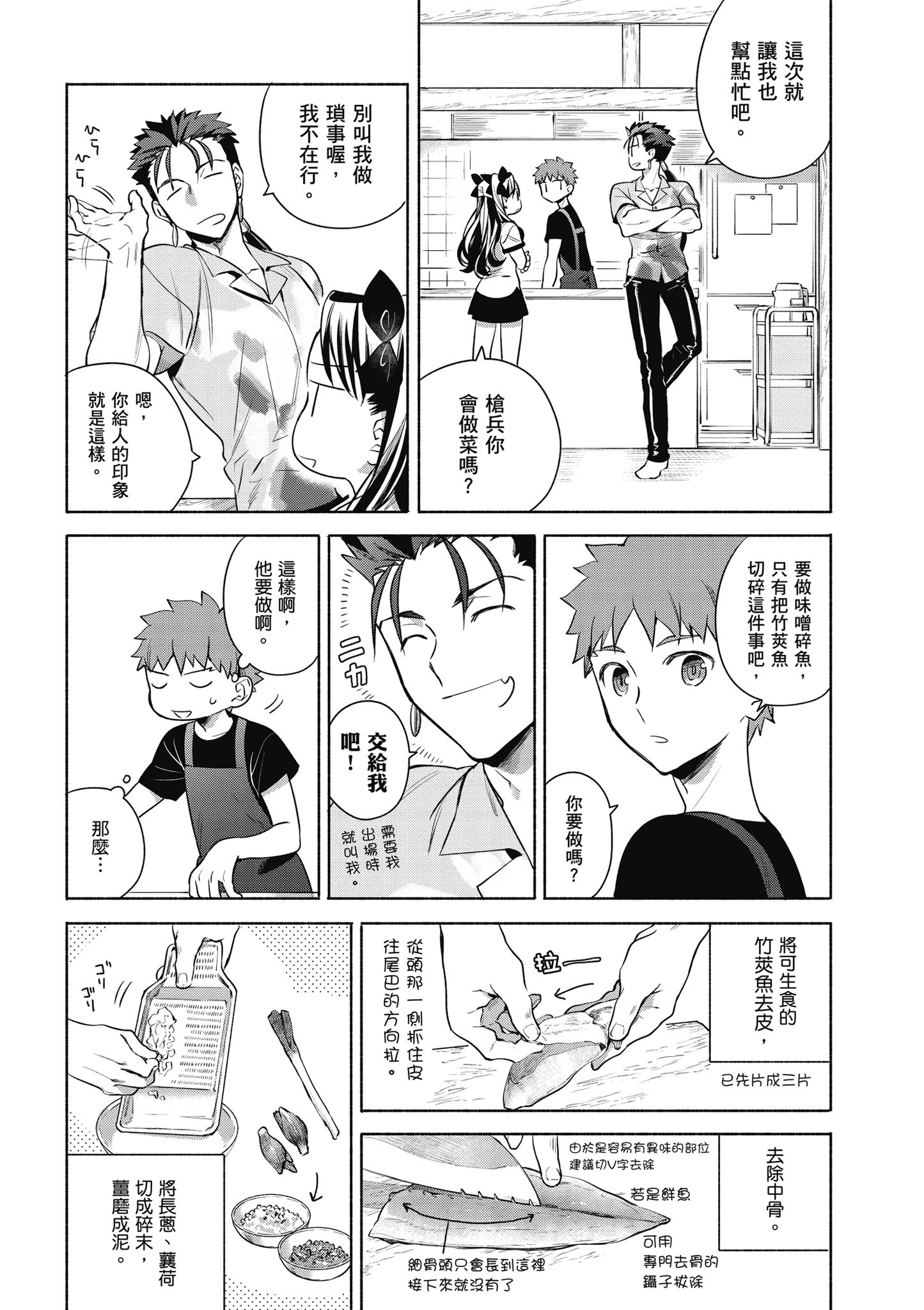 第 2 卷 第 63 页