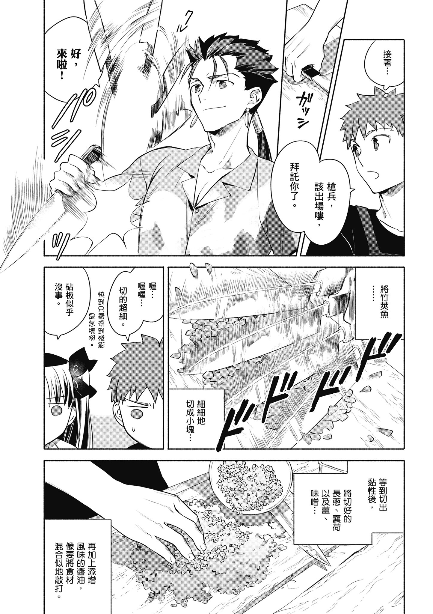 第 2 卷 第 64 页
