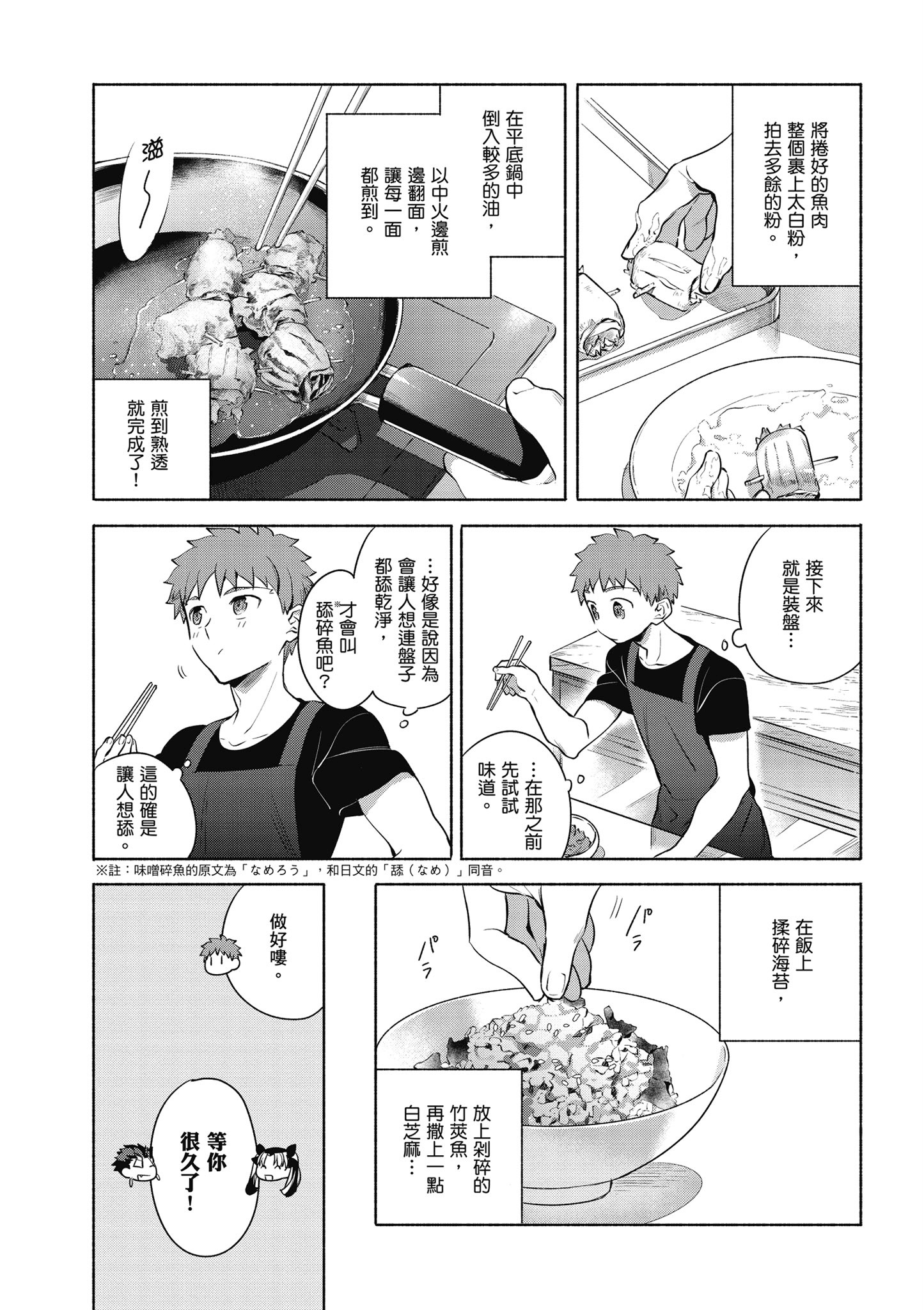 第 2 卷 第 66 页