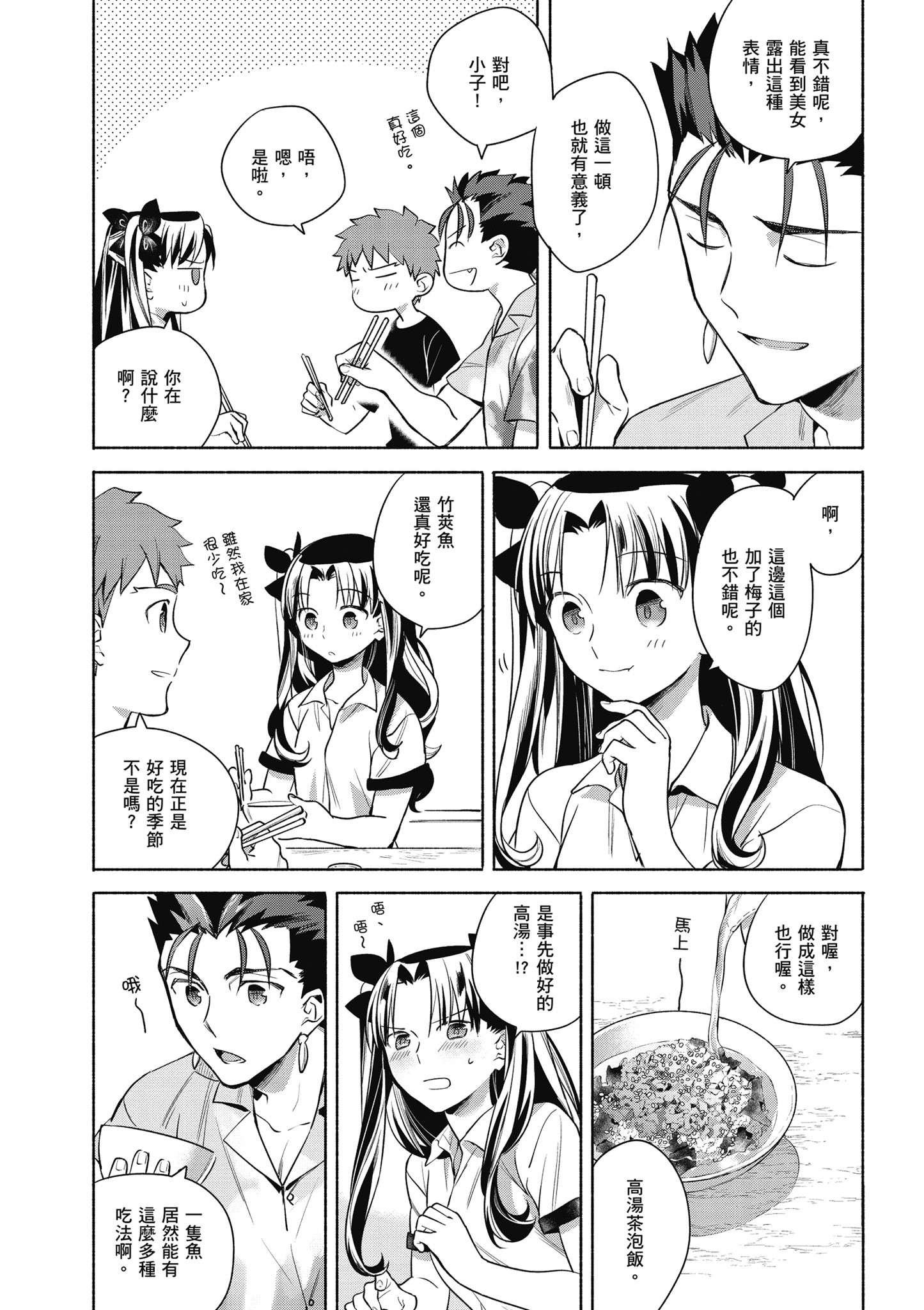 第 2 卷 第 68 页