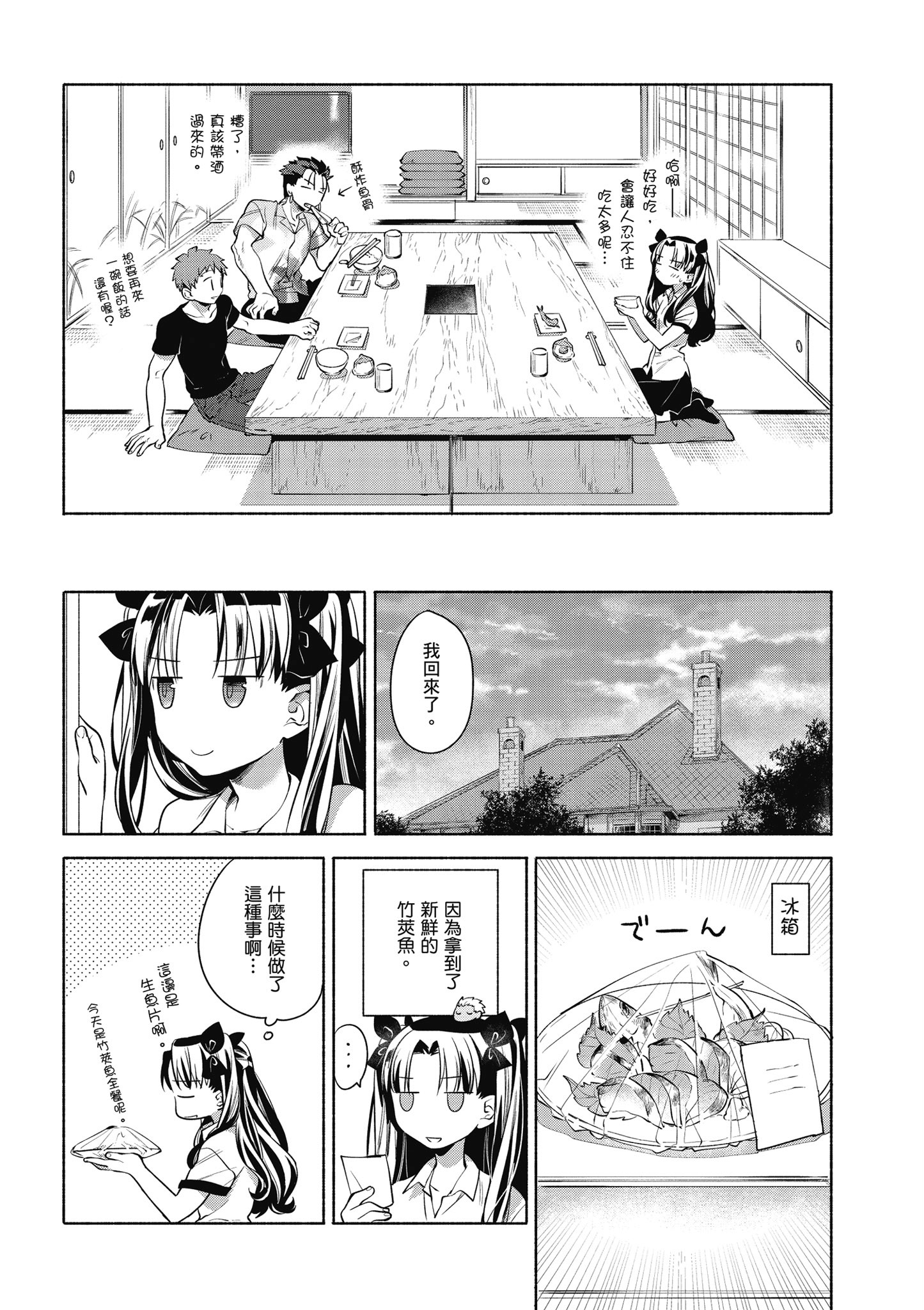 第 2 卷 第 69 页