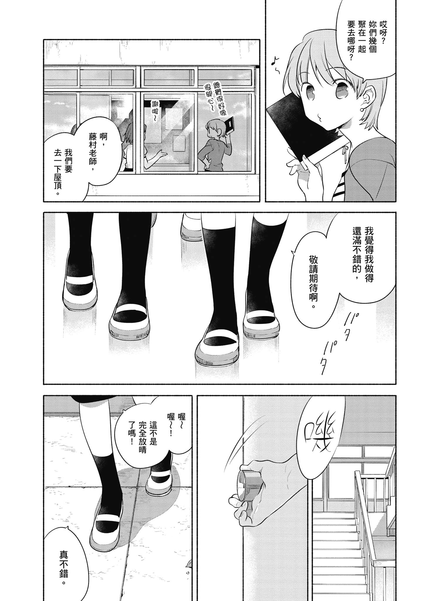 第 2 卷 第 72 页