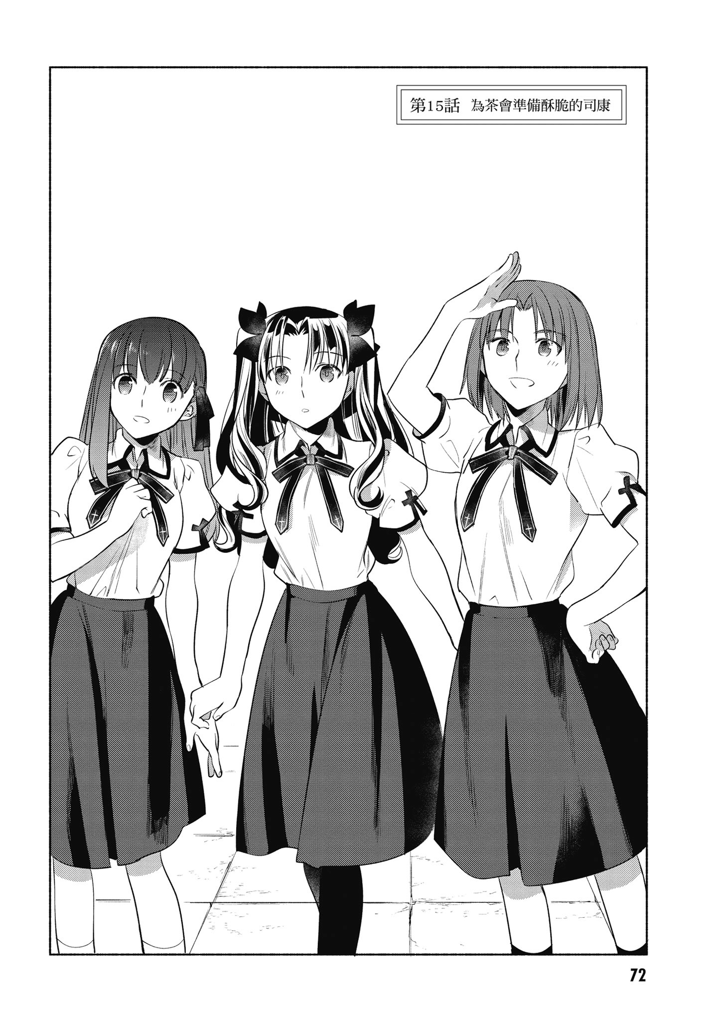 第 2 卷 第 73 页