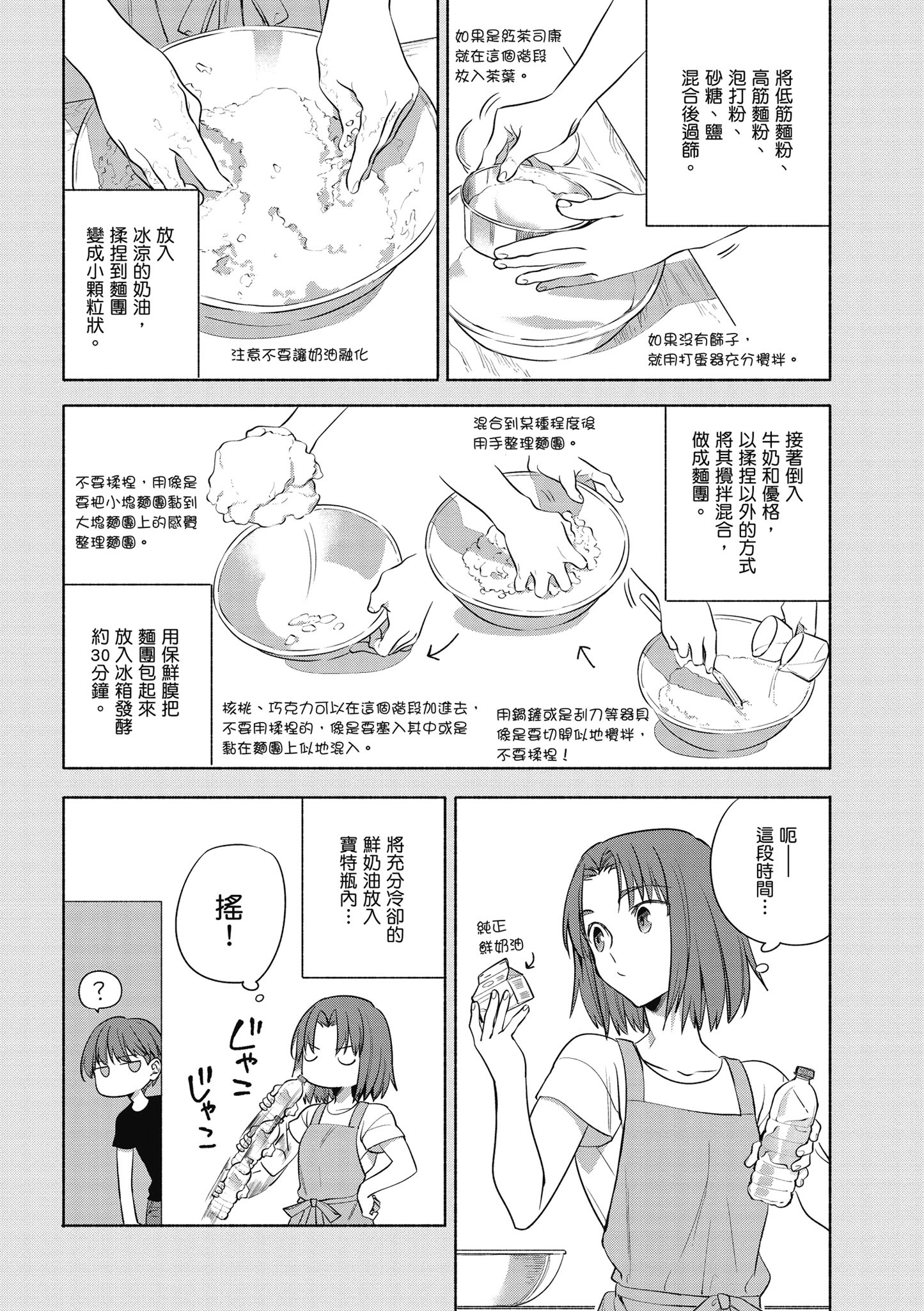 第 2 卷 第 77 页