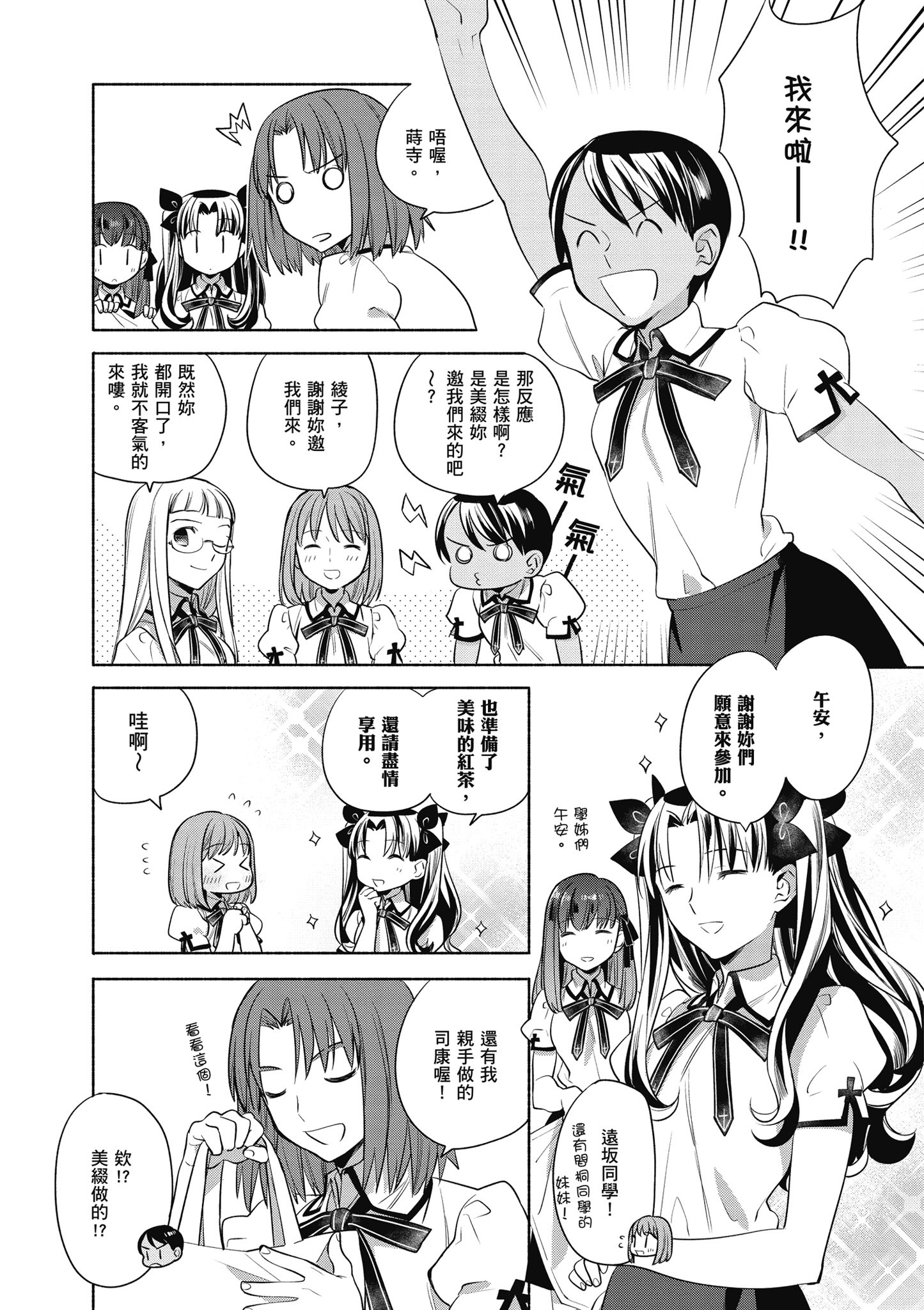 第 2 卷 第 80 页