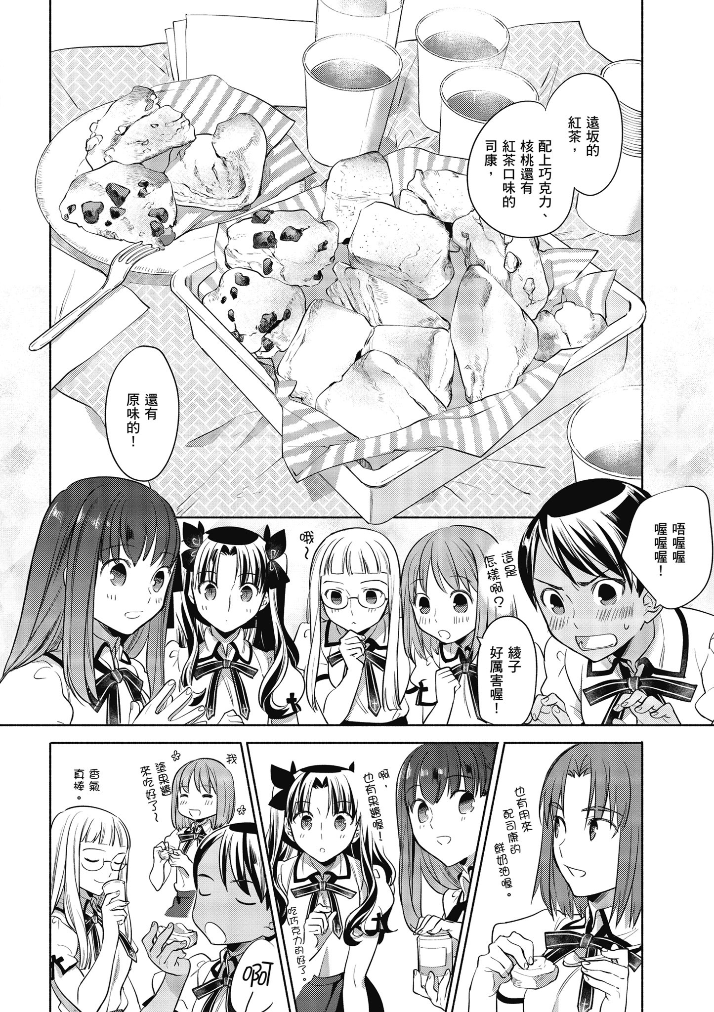 第 2 卷 第 81 页