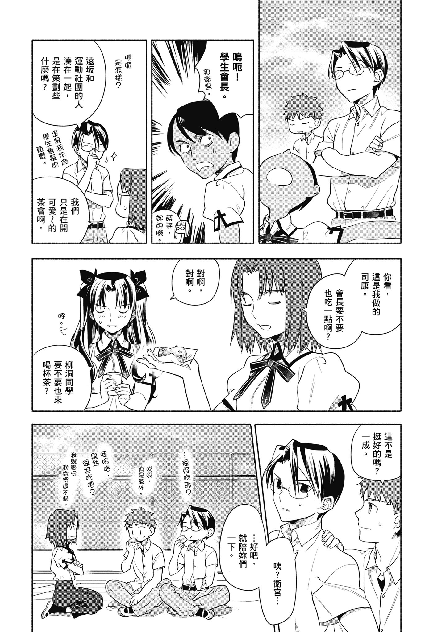 第 2 卷 第 83 页