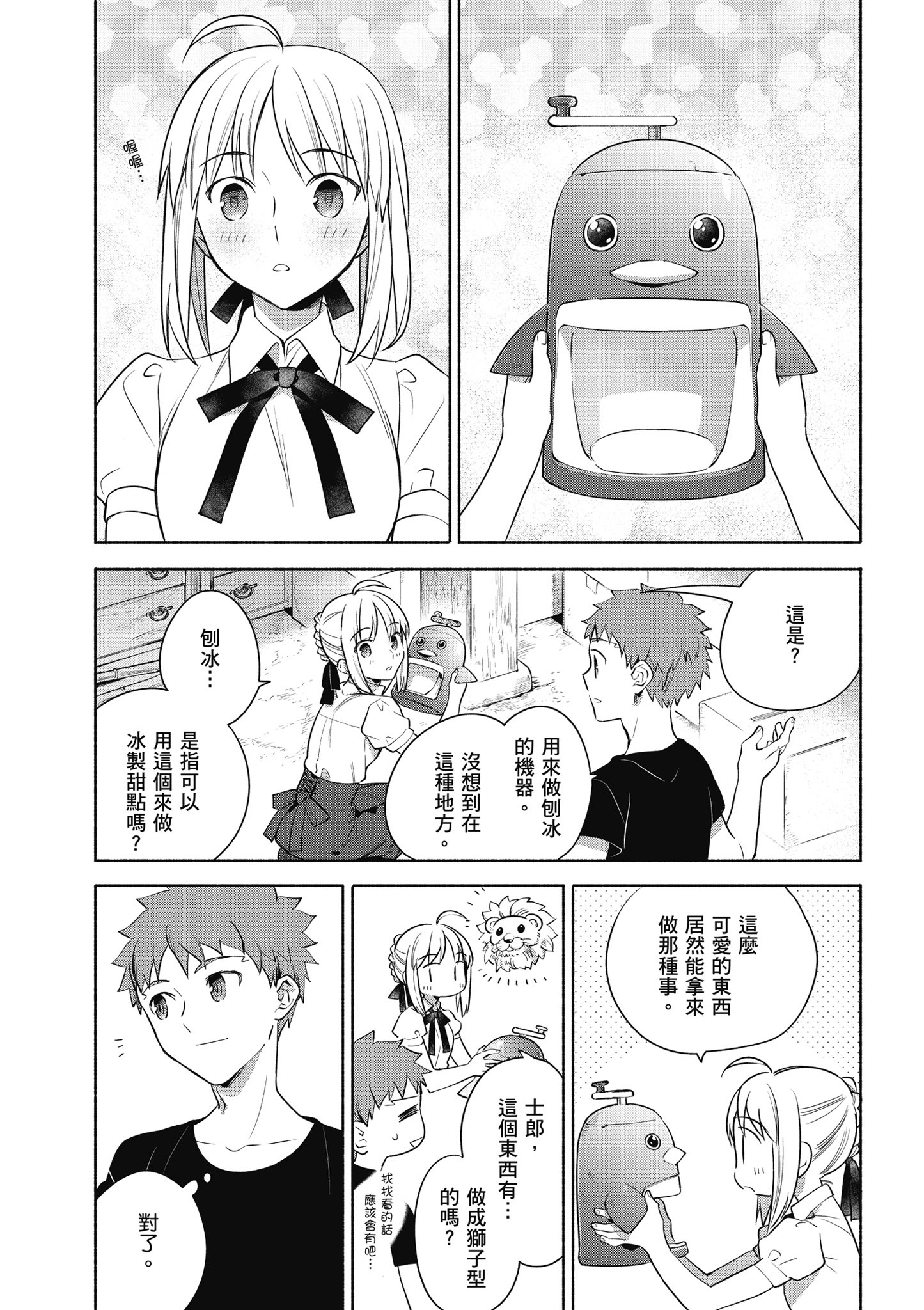 第 2 卷 第 88 页