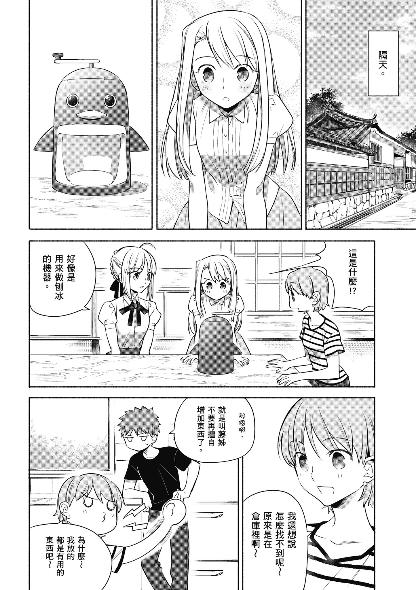 第 2 卷 第 89 页