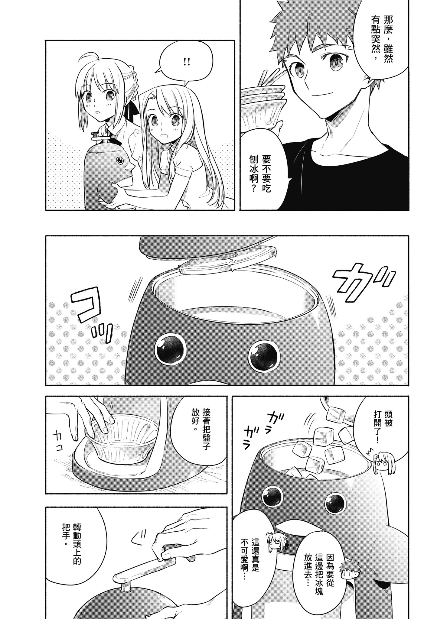第 2 卷 第 90 页