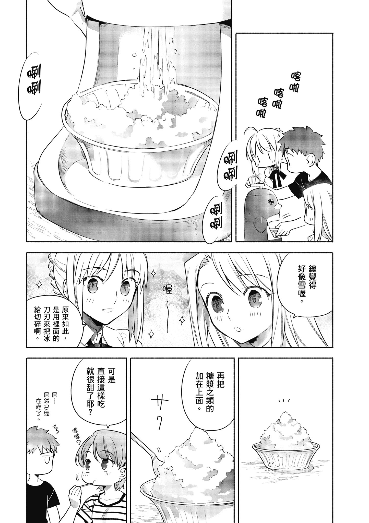 第 2 卷 第 91 页