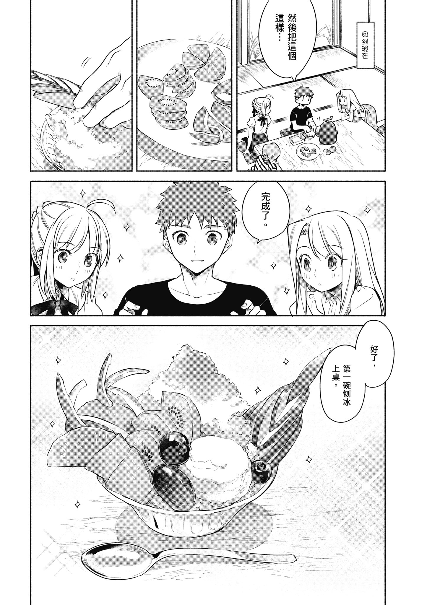 第 2 卷 第 93 页