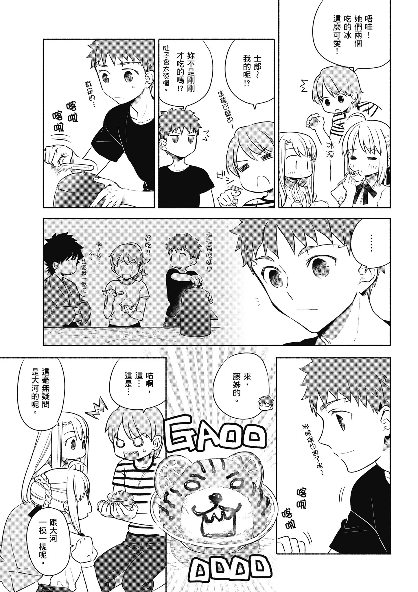 第 2 卷 第 96 页